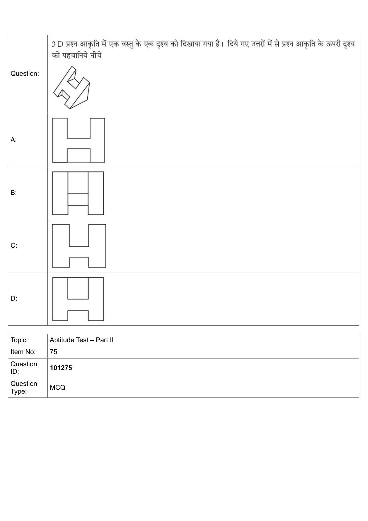 JEE Mains 2022: B Planning Hindi (Shift 1) 30-07-2022 Question Paper - Page 48