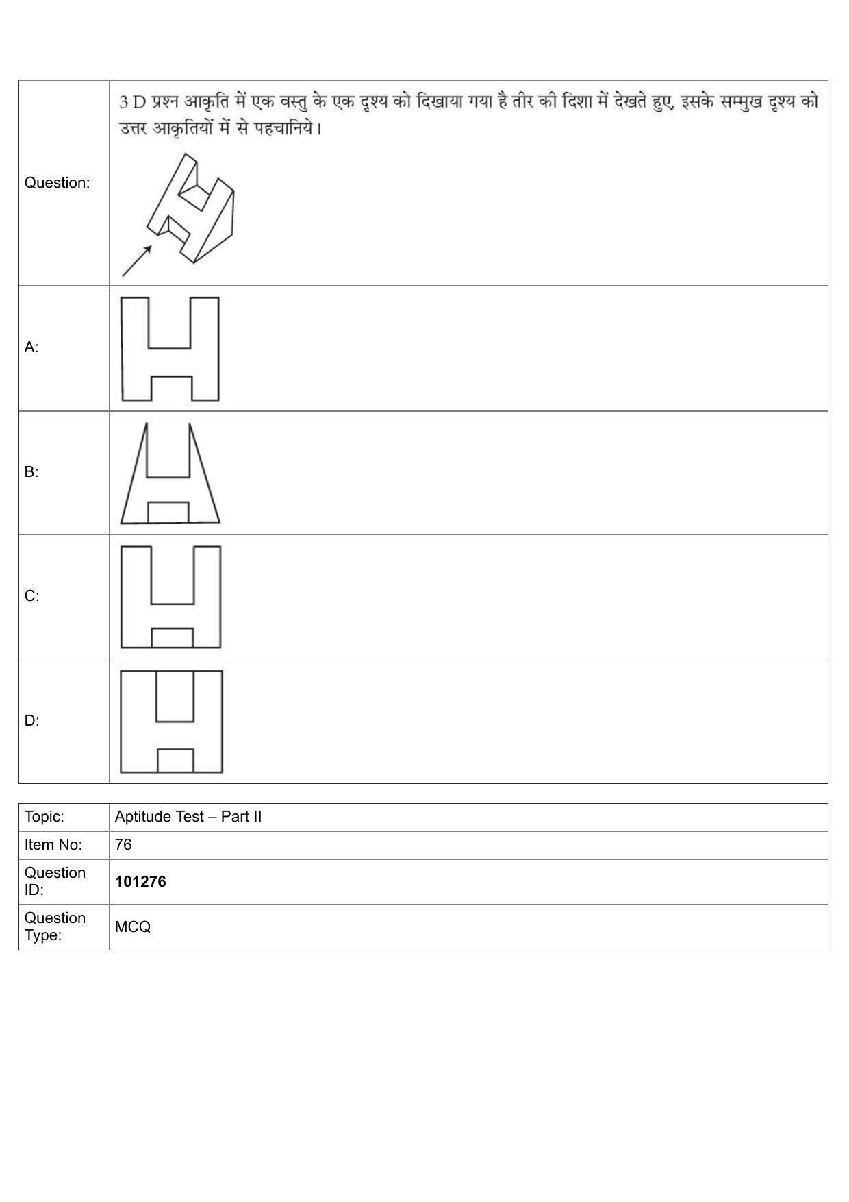 JEE Mains 2022: B Planning Hindi (Shift 1) 30-07-2022 Question Paper - Page 49