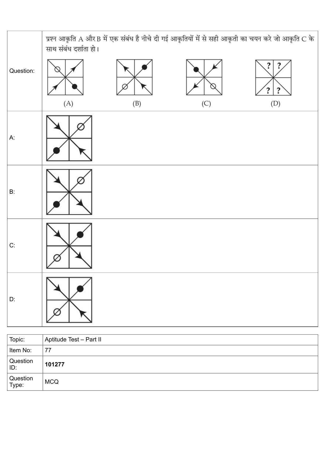 JEE Mains 2022: B Planning Hindi (Shift 1) 30-07-2022 Question Paper - Page 50