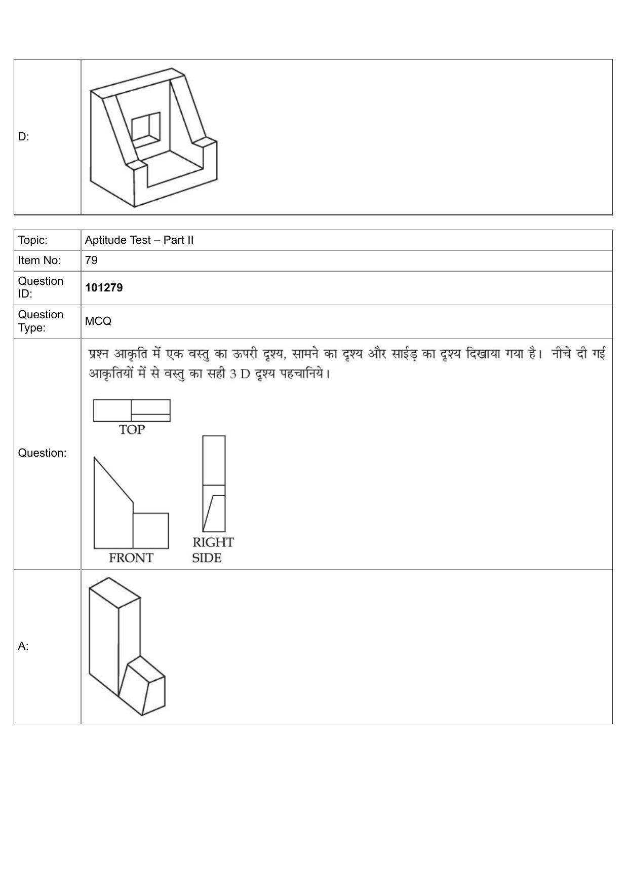 JEE Mains 2022: B Planning Hindi (Shift 1) 30-07-2022 Question Paper - Page 53