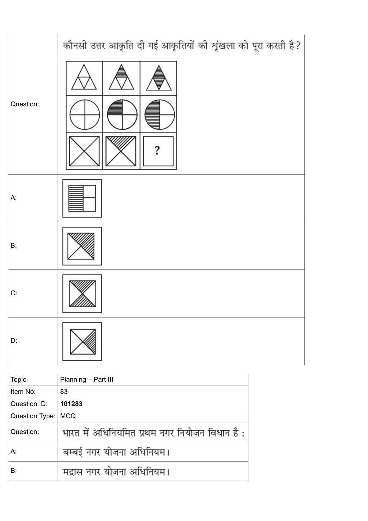JEE Mains 2022: B Planning Hindi (Shift 1) 30-07-2022 Question Paper - Page 55