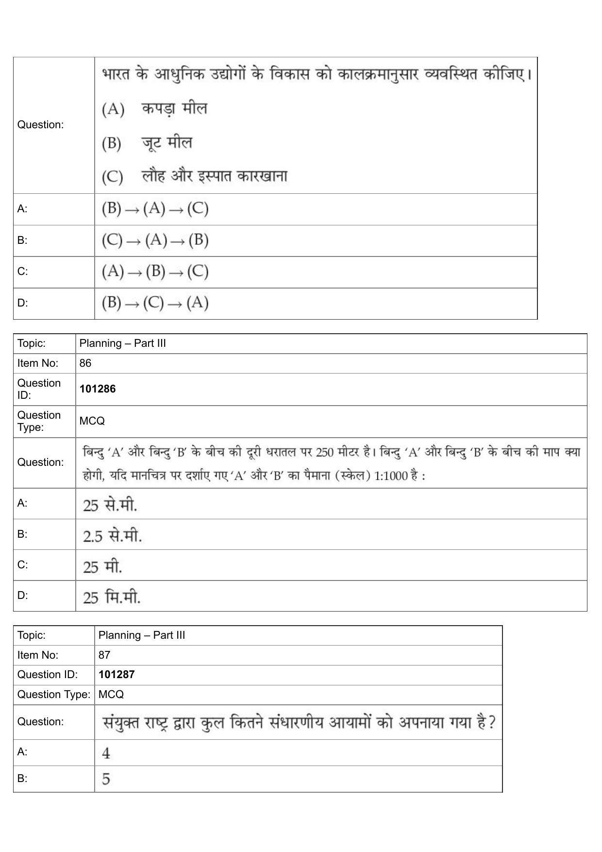 JEE Mains 2022: B Planning Hindi (Shift 1) 30-07-2022 Question Paper - Page 57