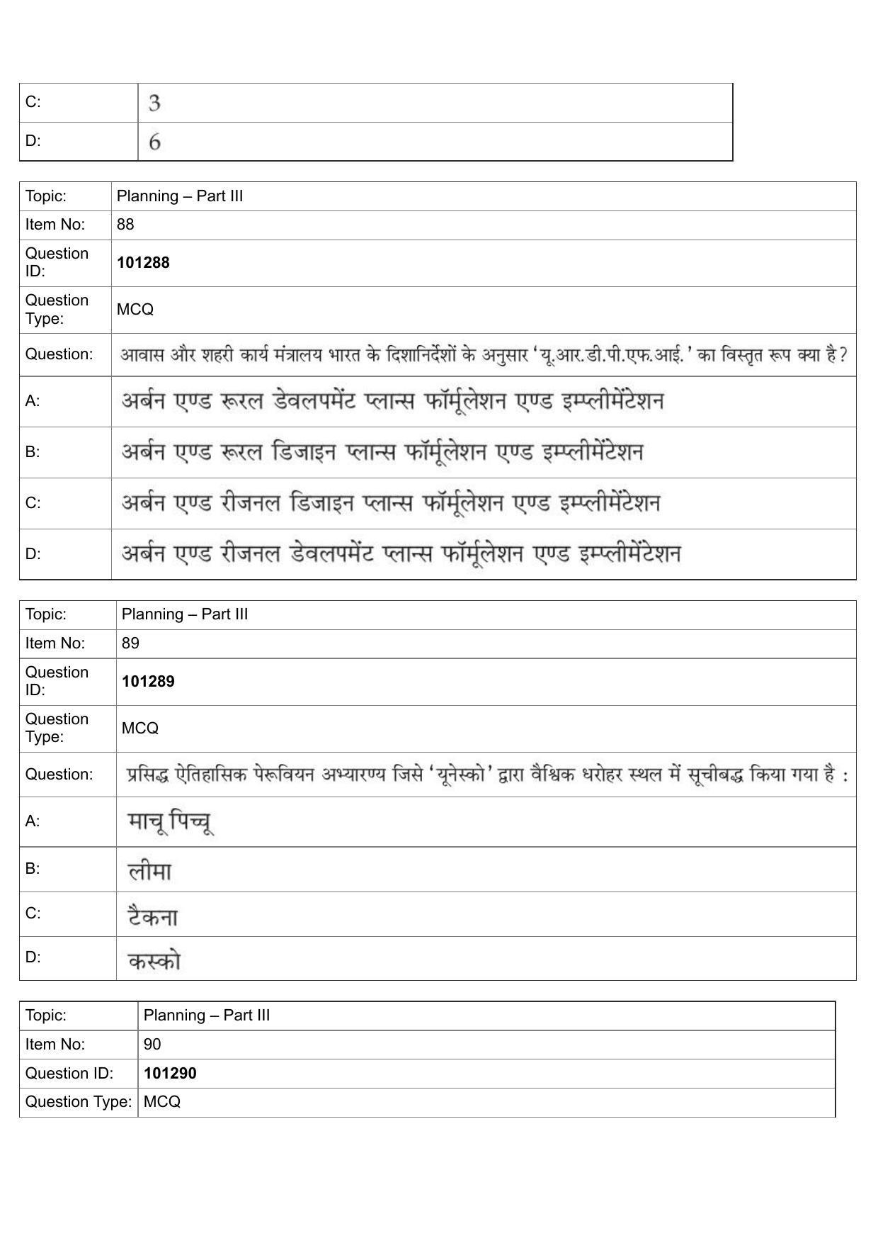 JEE Mains 2022: B Planning Hindi (Shift 1) 30-07-2022 Question Paper - Page 58