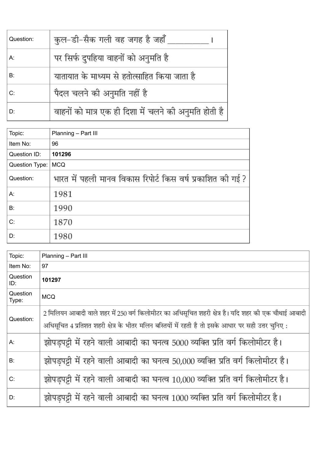 JEE Mains 2022: B Planning Hindi (Shift 1) 30-07-2022 Question Paper - Page 61