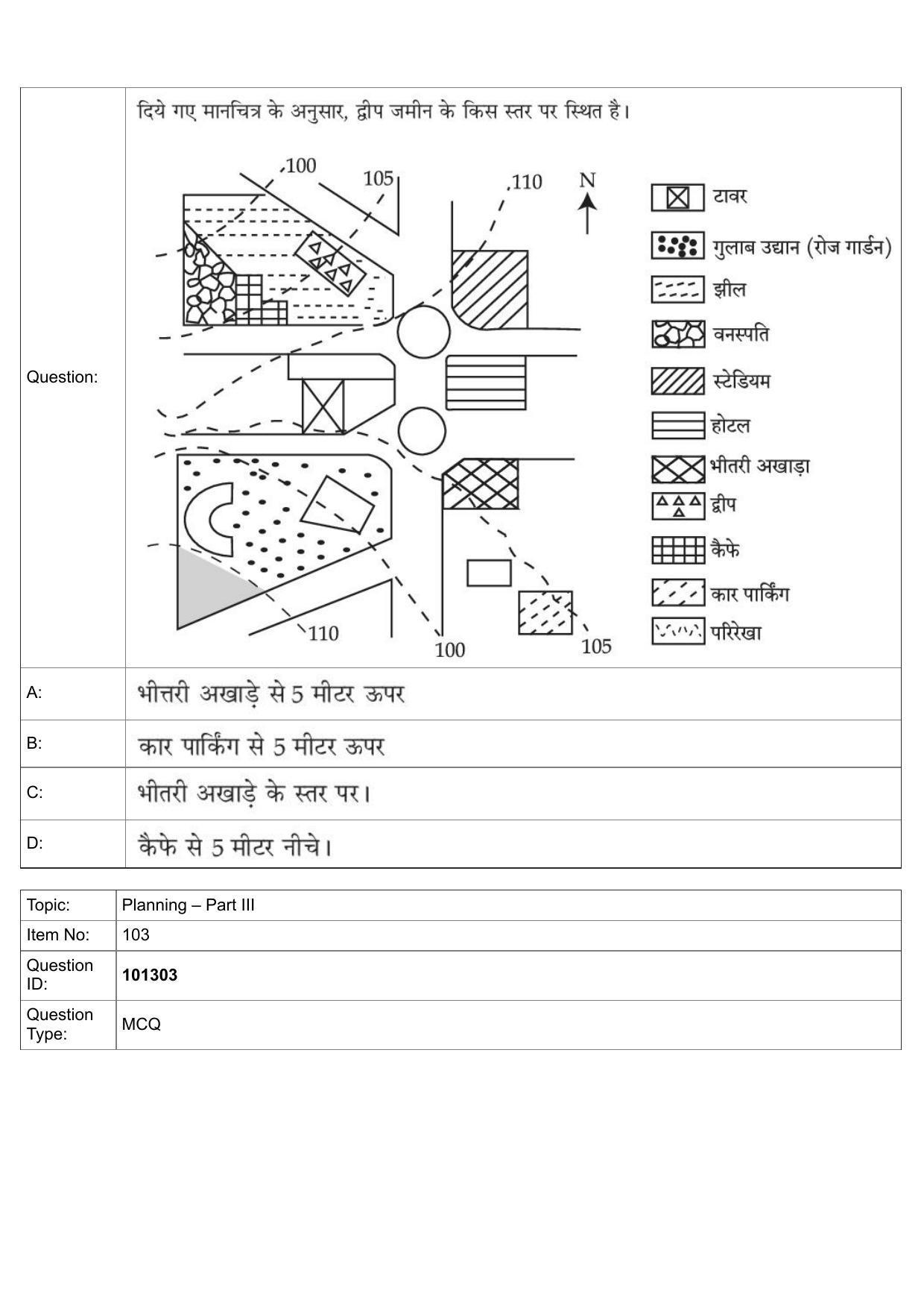JEE Mains 2022: B Planning Hindi (Shift 1) 30-07-2022 Question Paper - Page 65