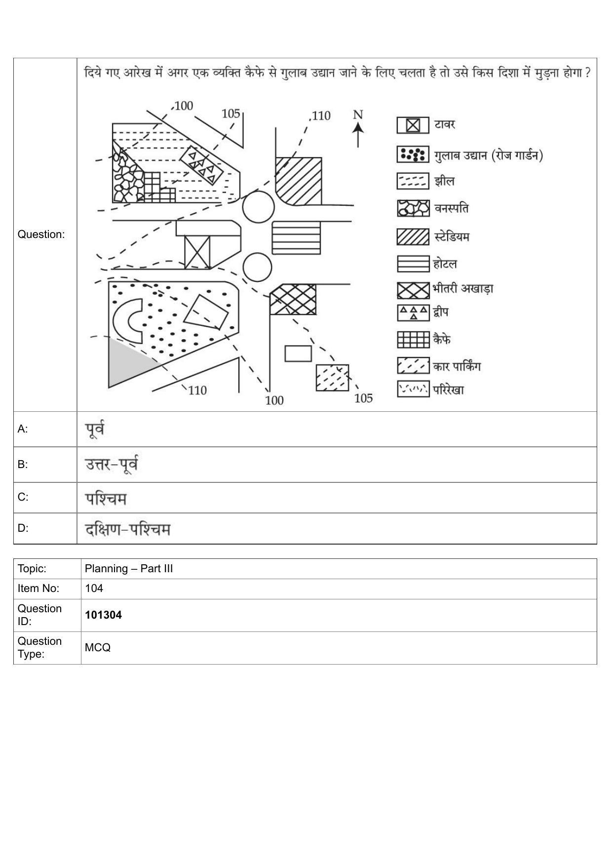 JEE Mains 2022: B Planning Hindi (Shift 1) 30-07-2022 Question Paper - Page 66