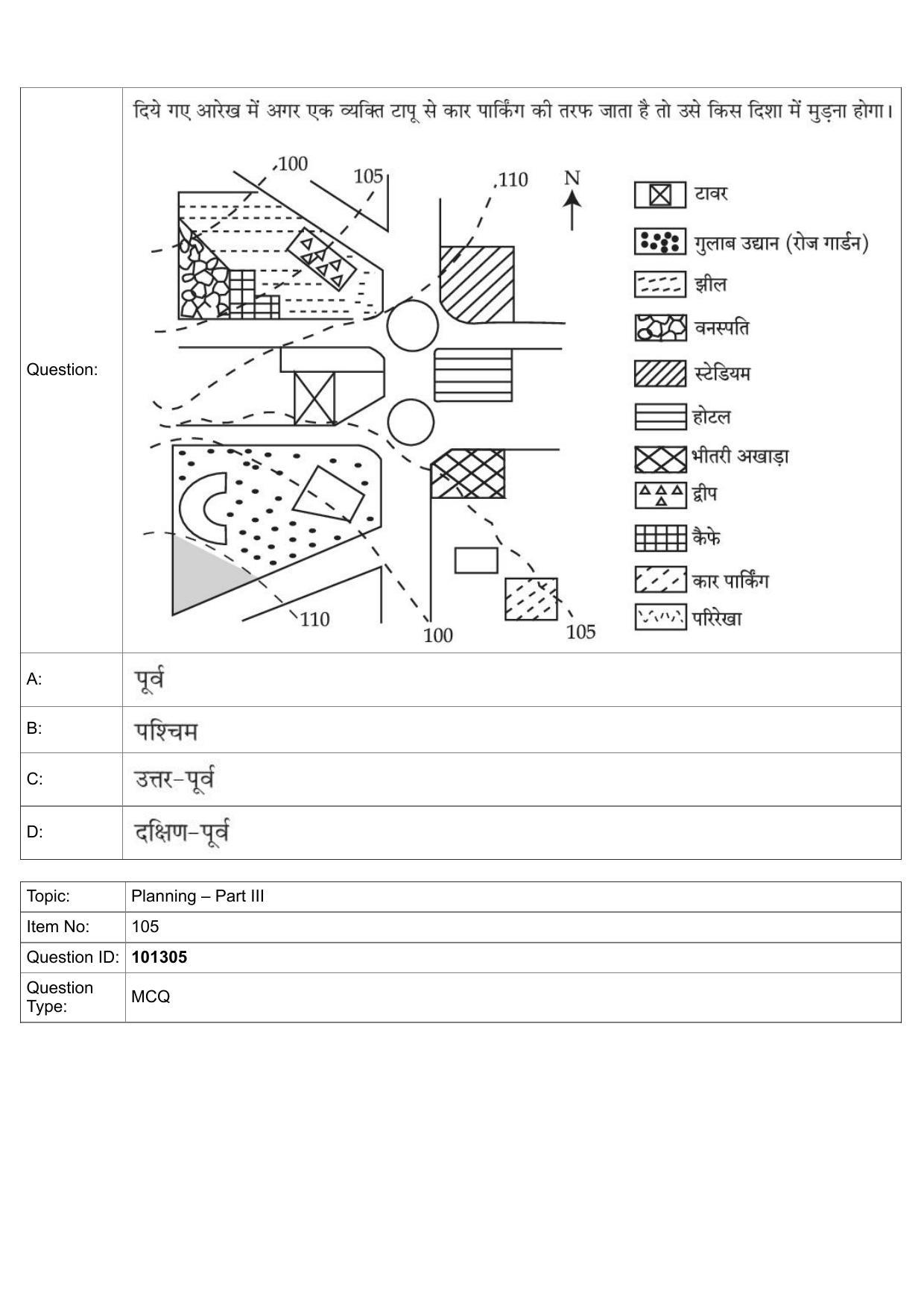 JEE Mains 2022: B Planning Hindi (Shift 1) 30-07-2022 Question Paper - Page 67