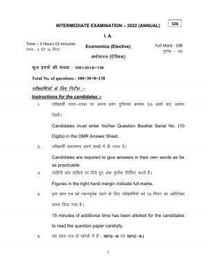 Bihar Board 12th Model Paper 2022 -Economics (I.A)