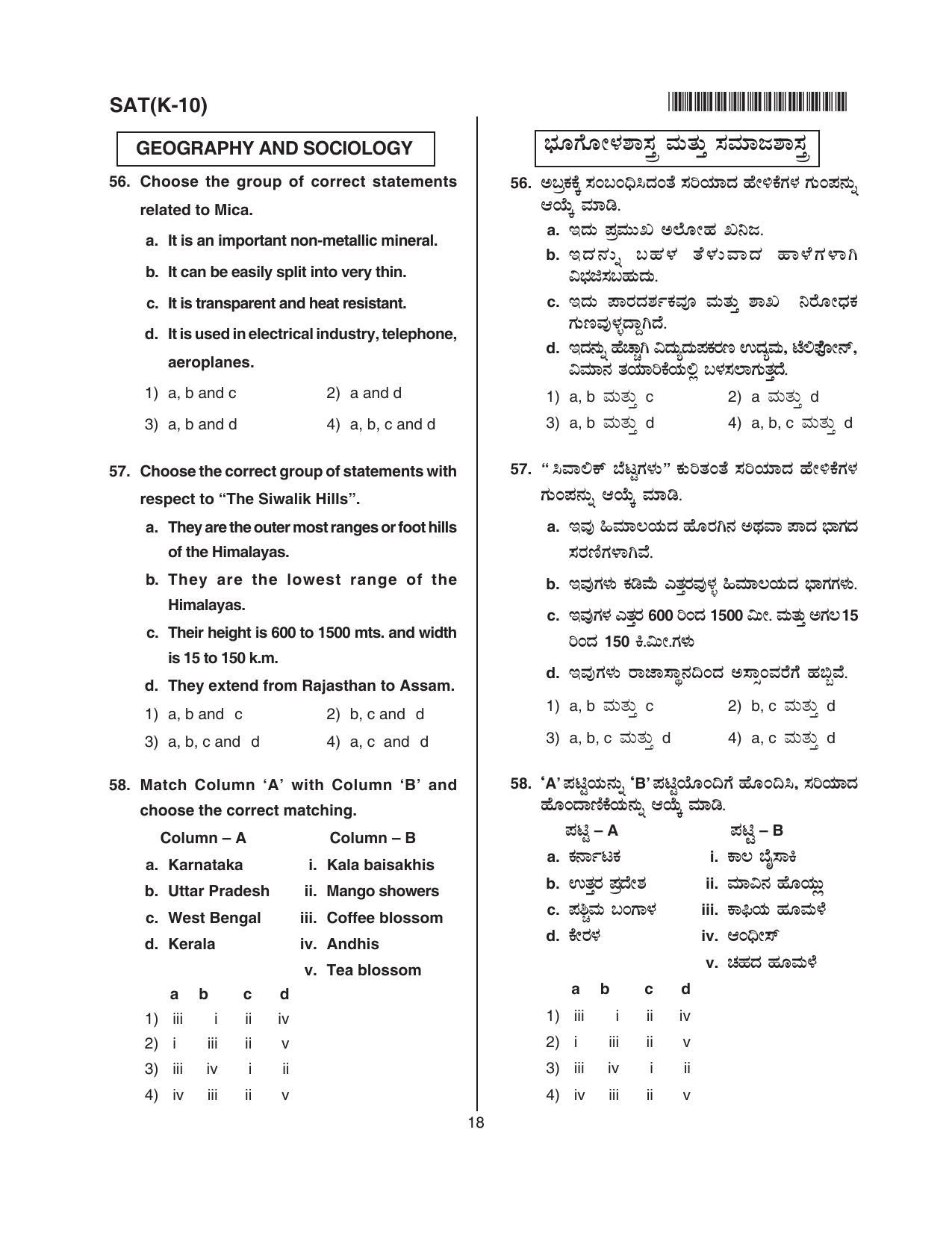 Karnataka NTSE 2018 SAT Question Paper - Page 18
