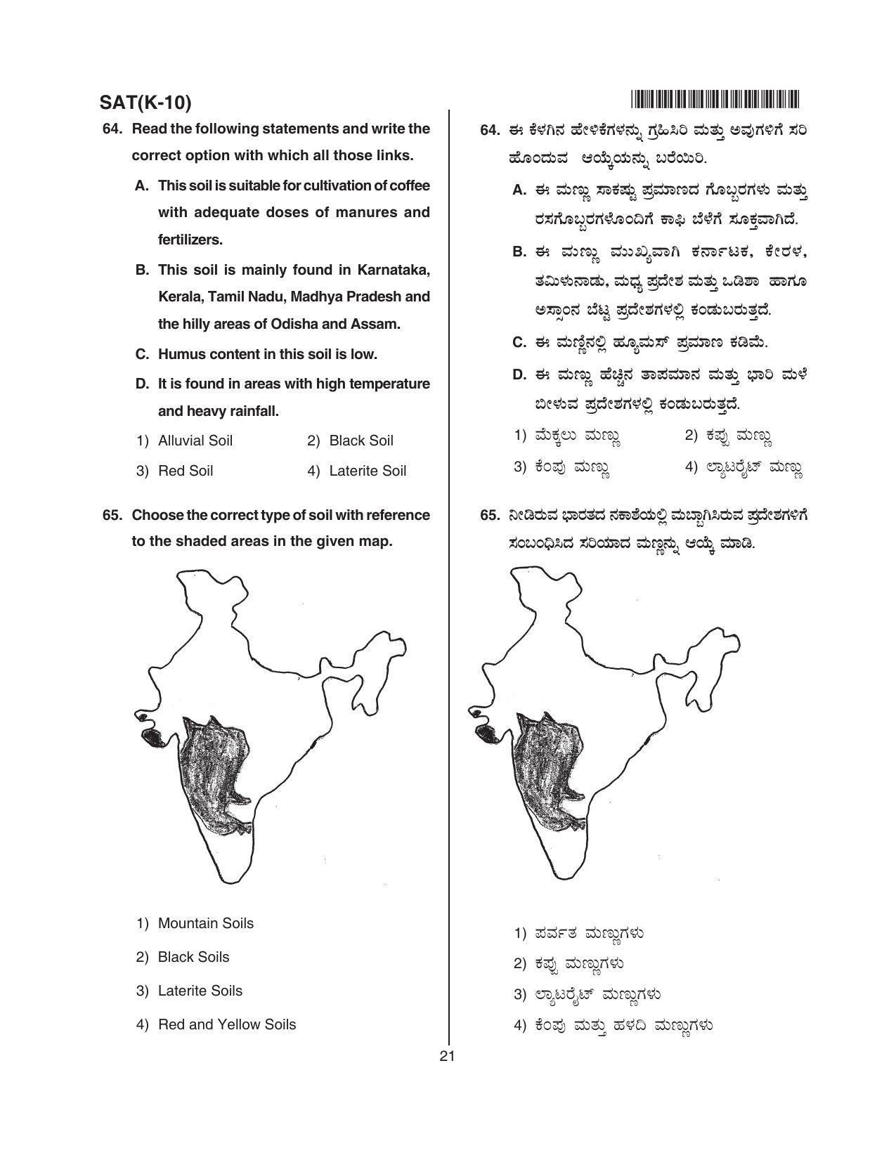 Karnataka NTSE 2018 SAT Question Paper - Page 21