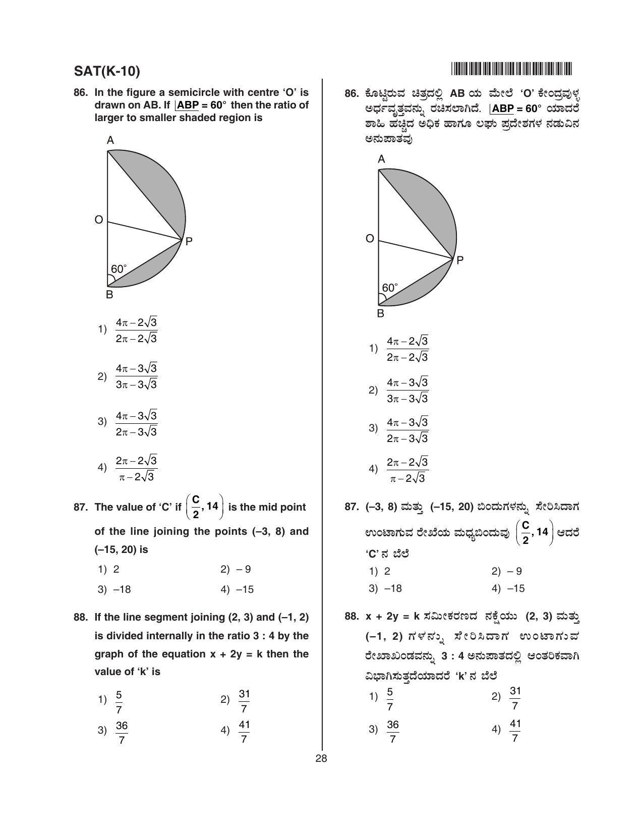 Karnataka NTSE 2018 SAT Question Paper - Page 28