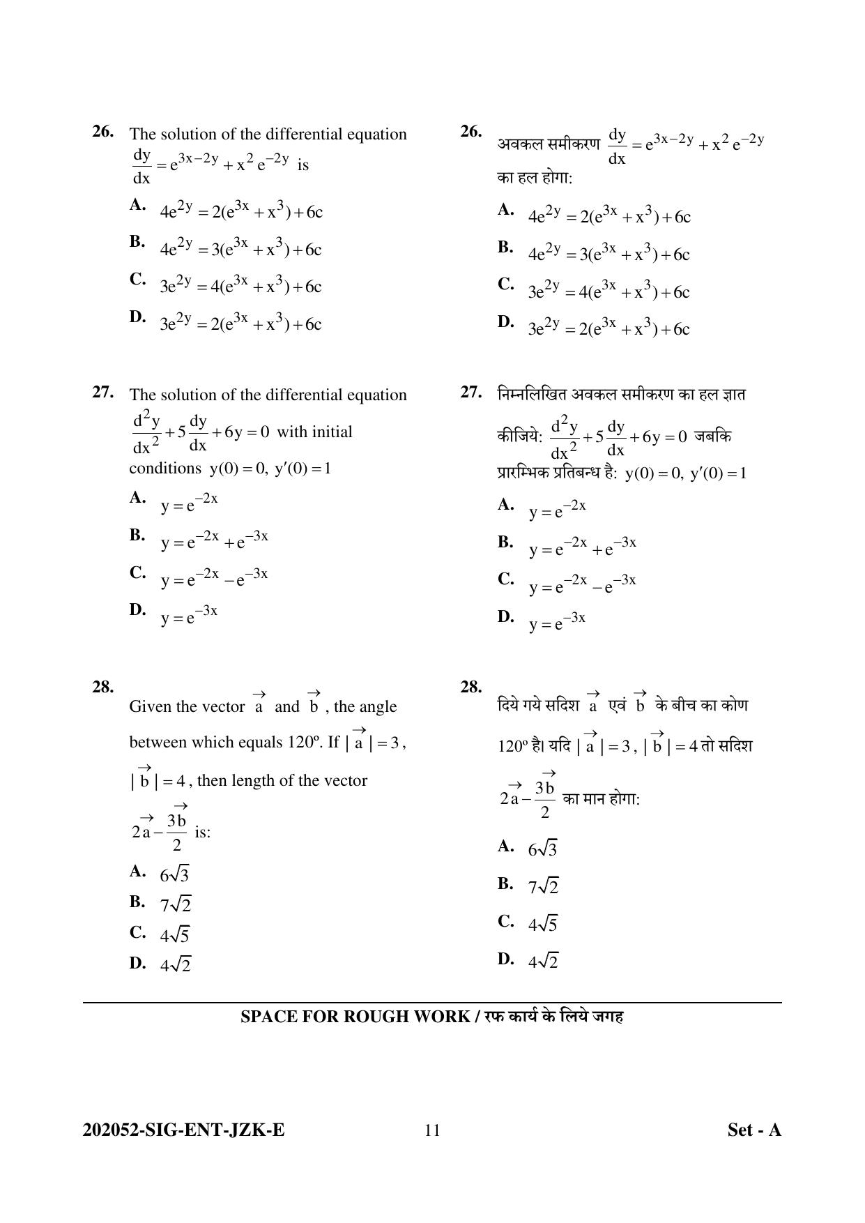 CG Pre MCA 2022 Question Paper - Page 11