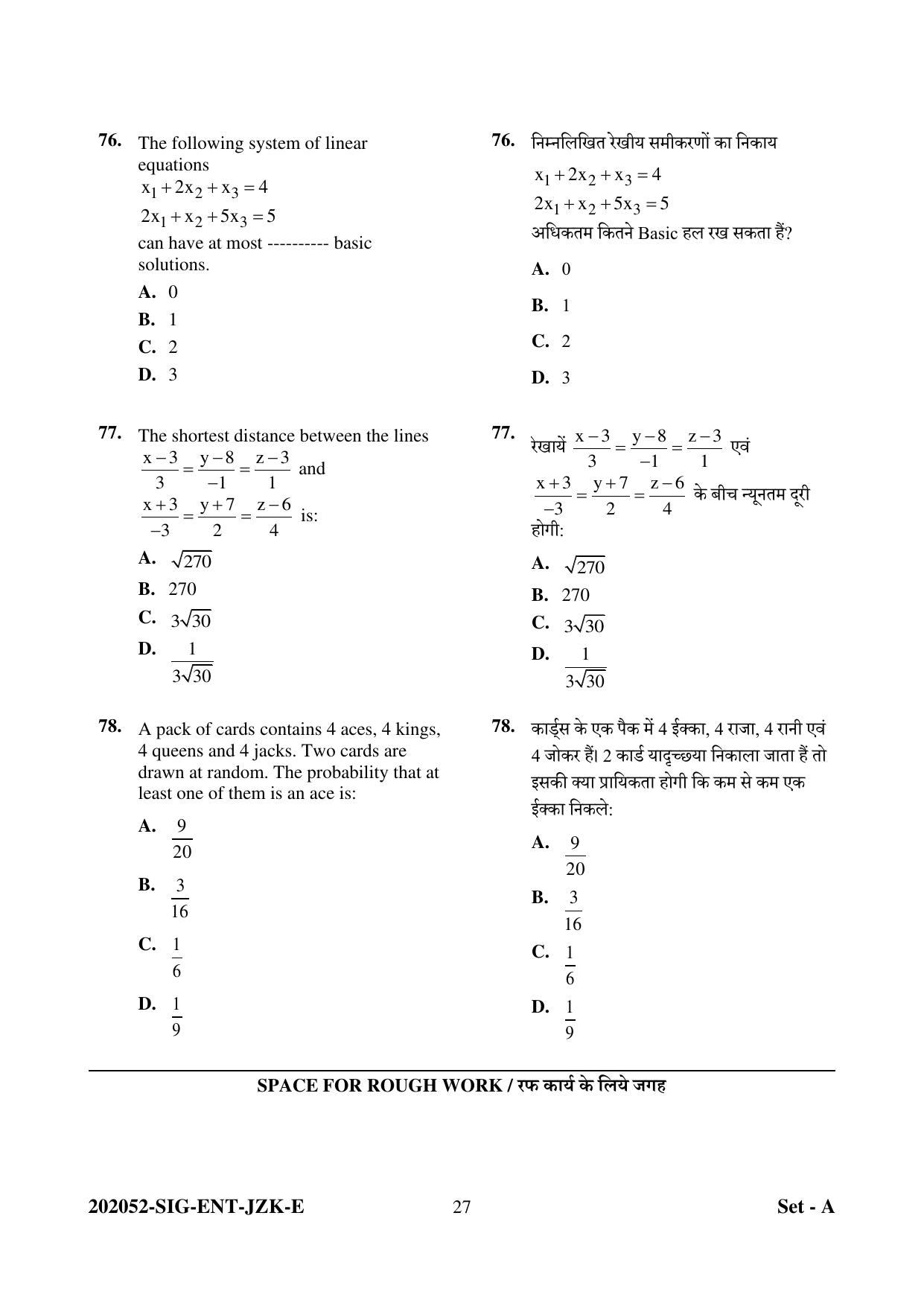 CG Pre MCA 2022 Question Paper - Page 27