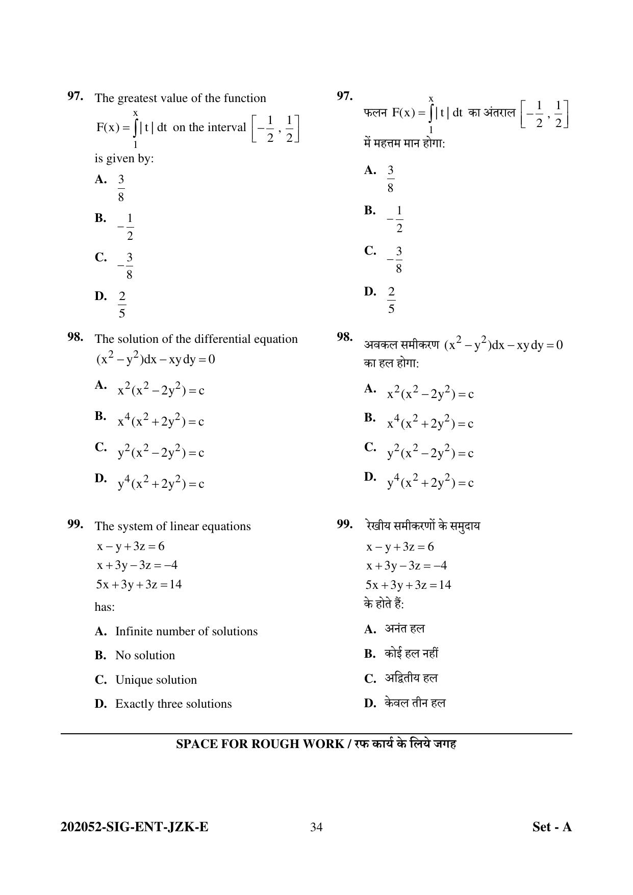 CG Pre MCA 2022 Question Paper - Page 34