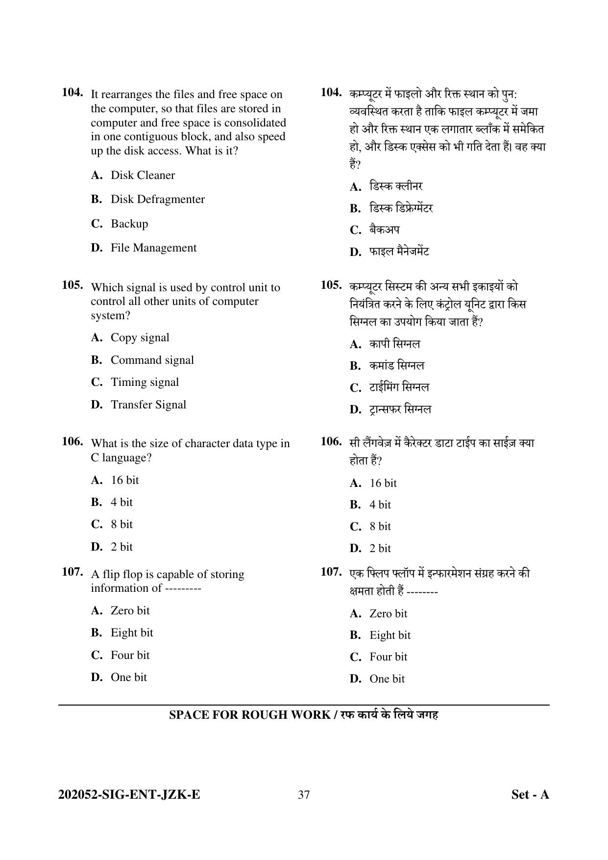 CG Pre MCA 2022 Question Paper - Page 37