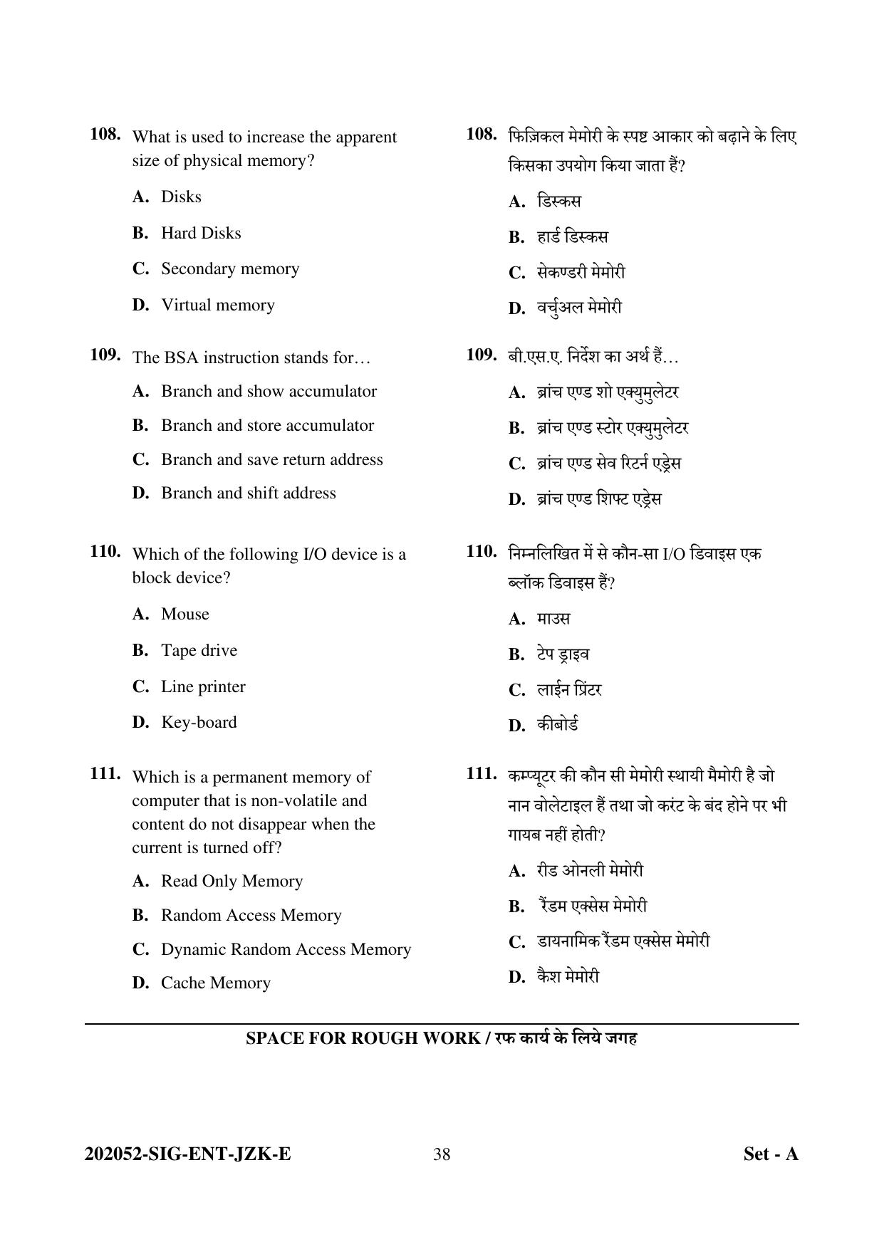 CG Pre MCA 2022 Question Paper - Page 38