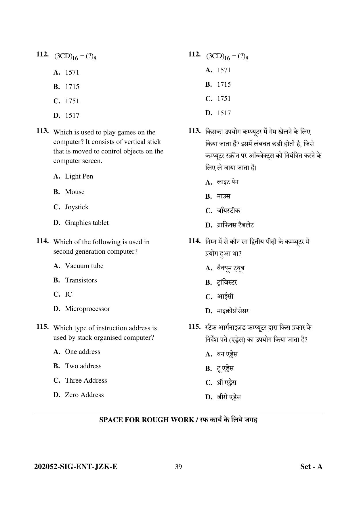 CG Pre MCA 2022 Question Paper - Page 39