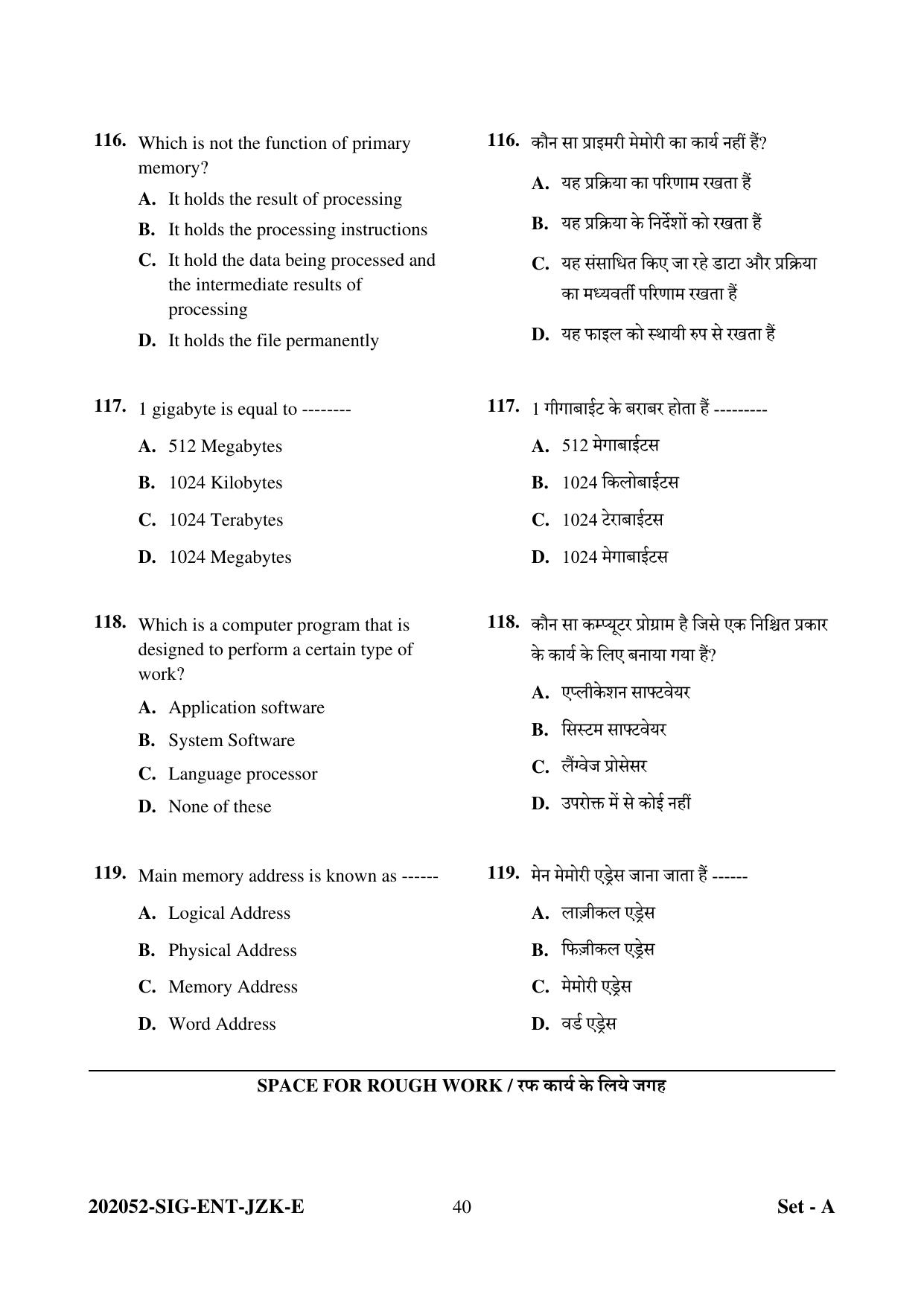 CG Pre MCA 2022 Question Paper - Page 40
