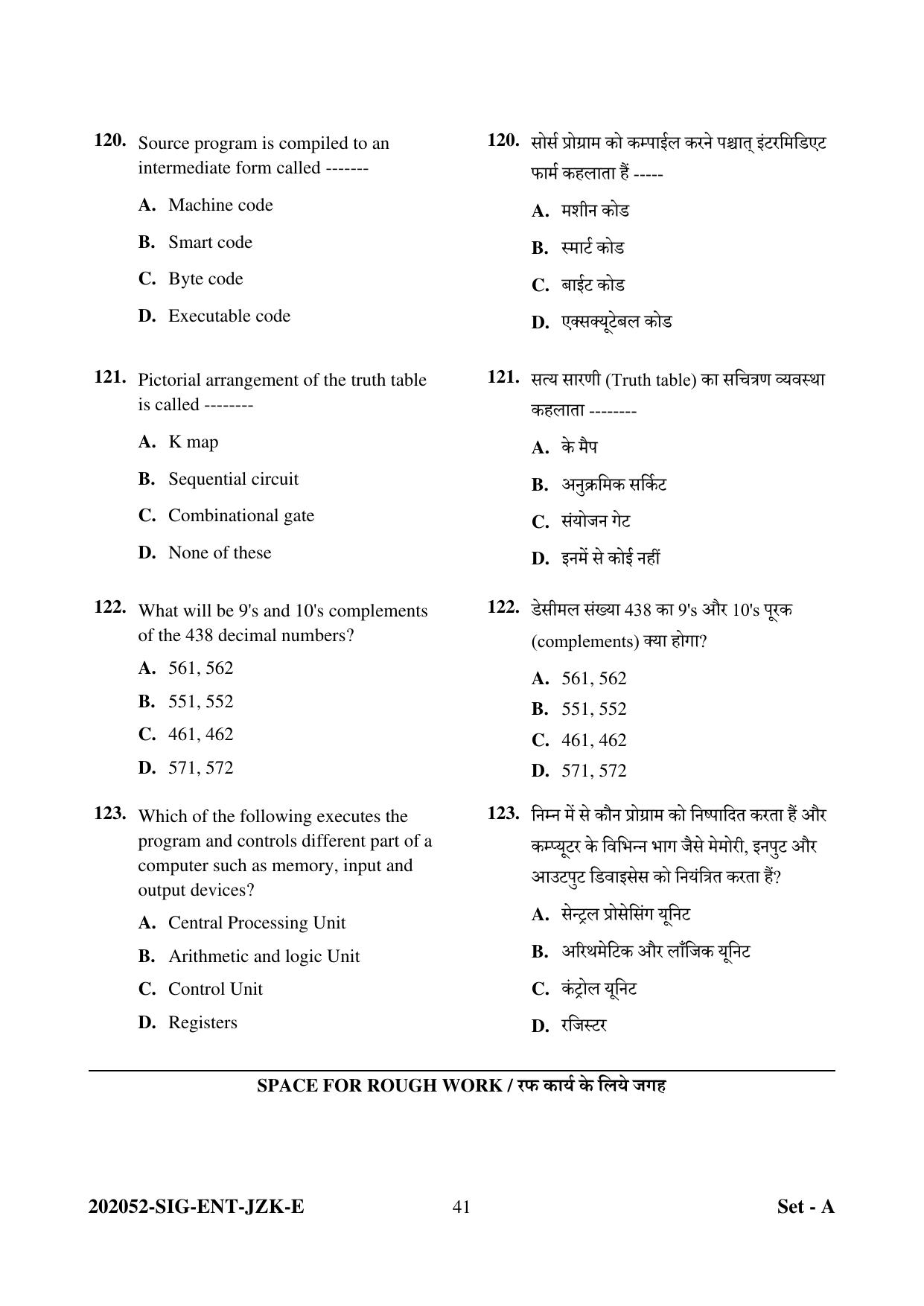 CG Pre MCA 2022 Question Paper - Page 41