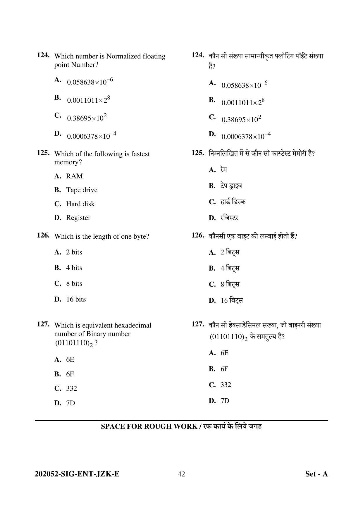 CG Pre MCA 2022 Question Paper - Page 42