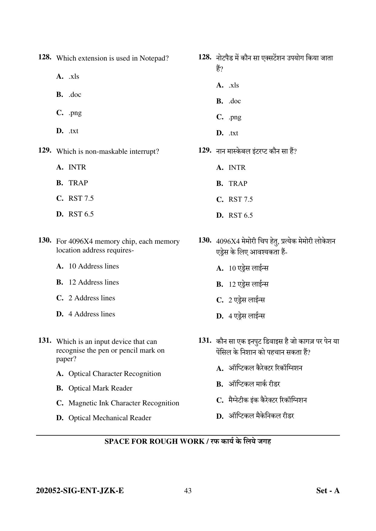 CG Pre MCA 2022 Question Paper - Page 43
