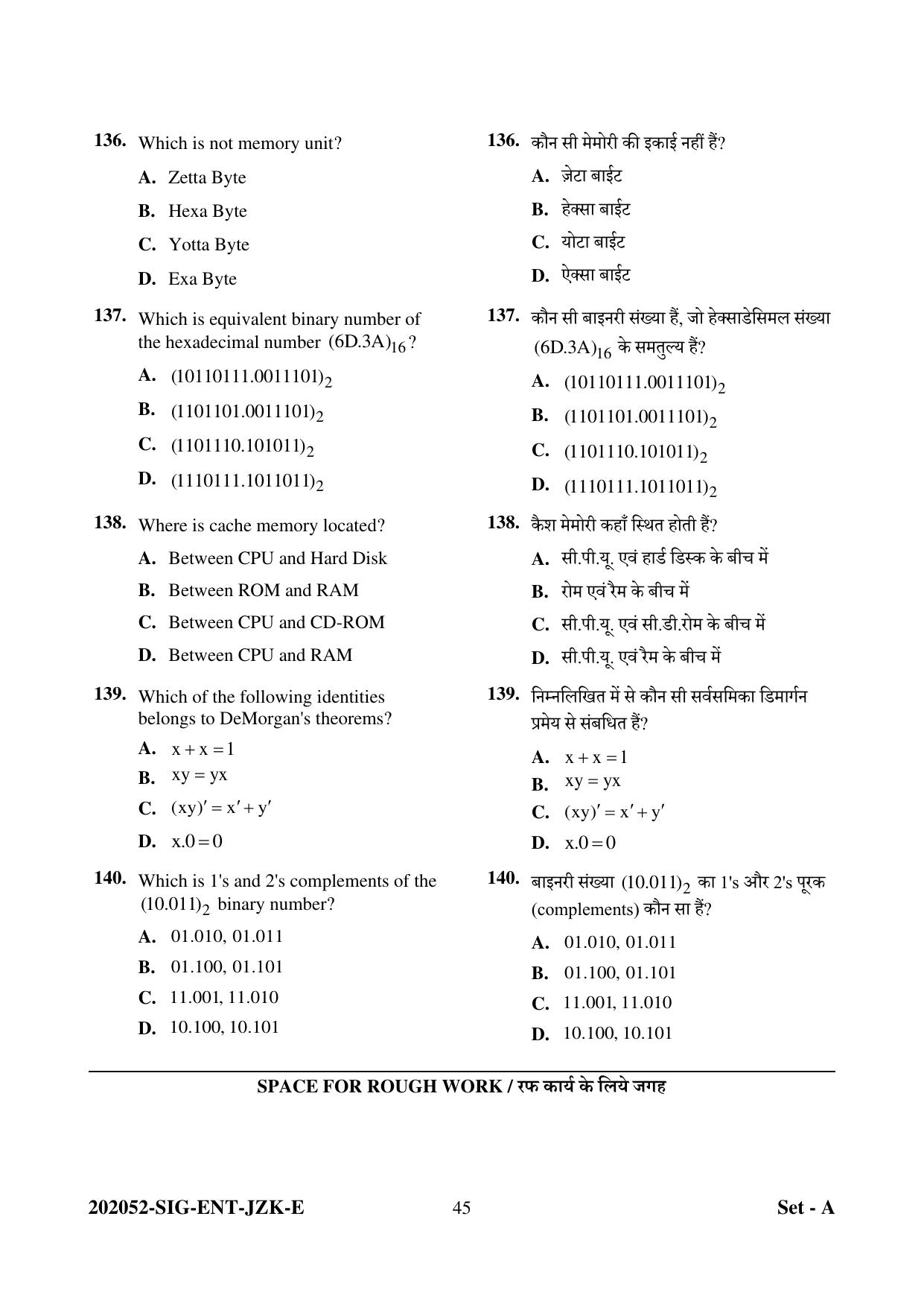CG Pre MCA 2022 Question Paper - Page 45