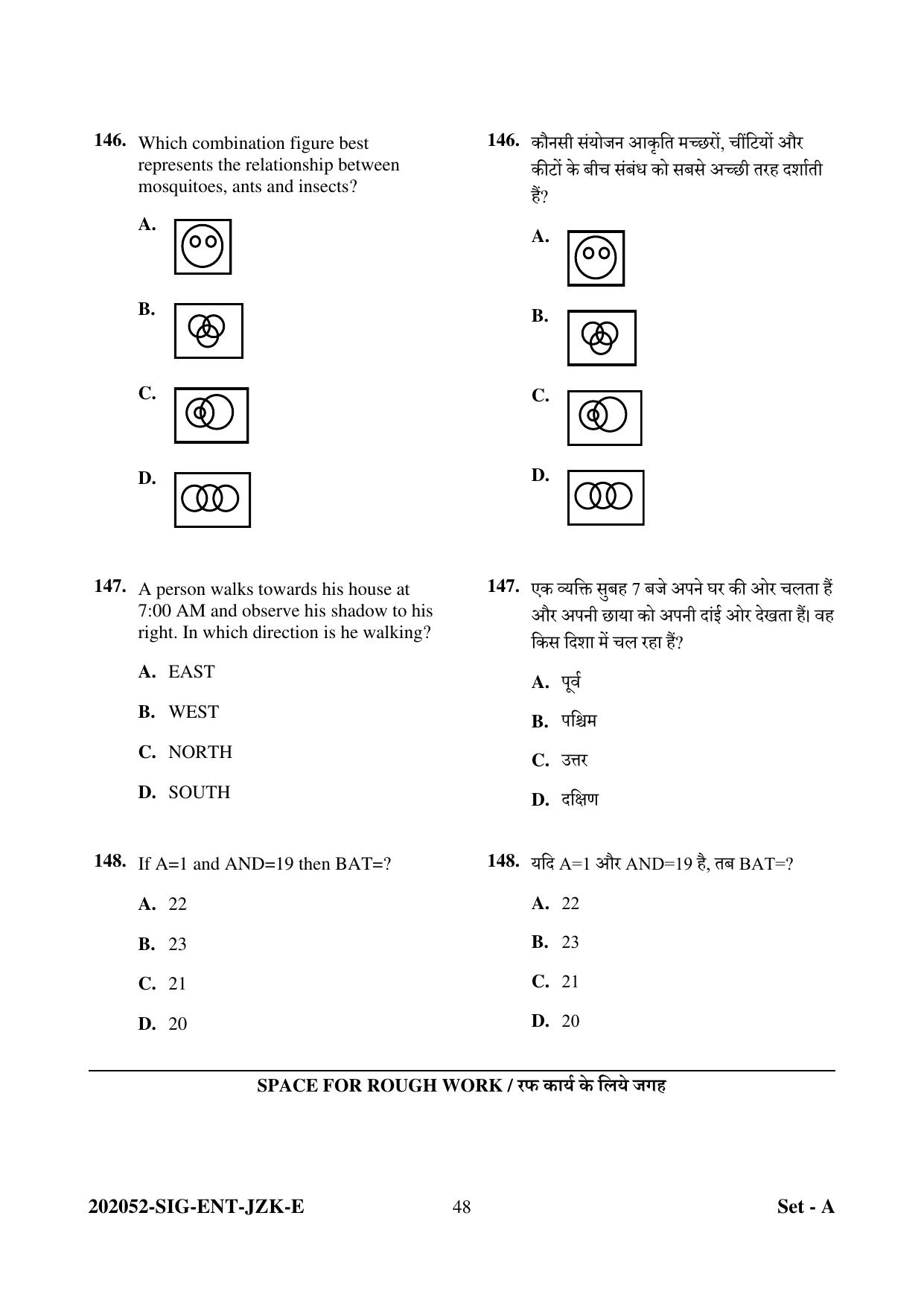 CG Pre MCA 2022 Question Paper - Page 48