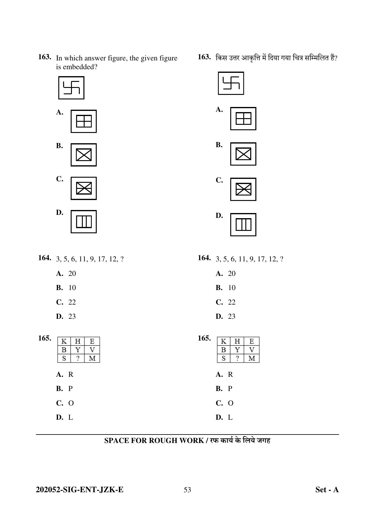 CG Pre MCA 2022 Question Paper - Page 53
