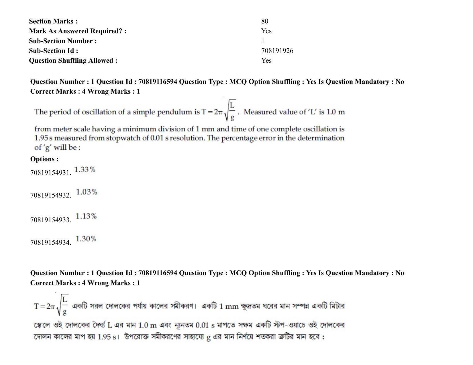JEE Mains 2021: BTech EB (Shift 2) 24-02-2021 Question Paper - Page 2
