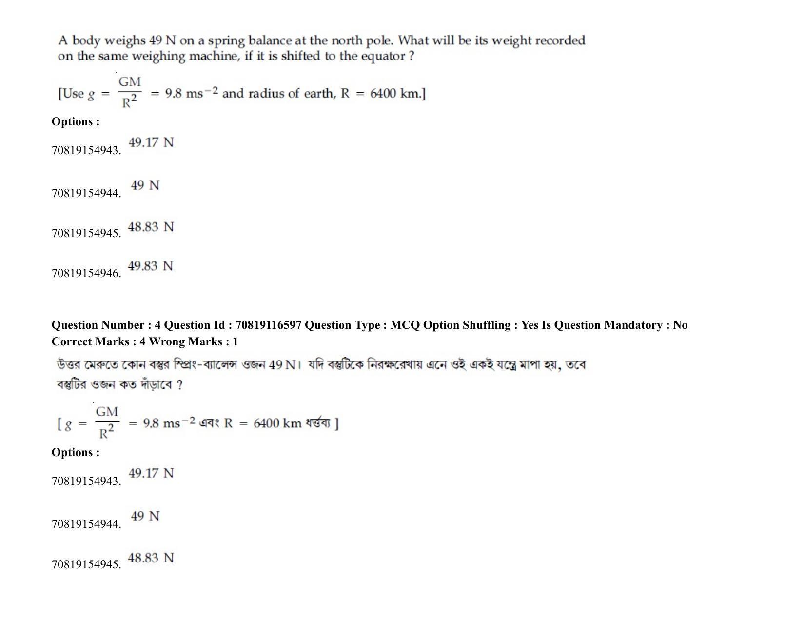 JEE Mains 2021: BTech EB (Shift 2) 24-02-2021 Question Paper - Page 7