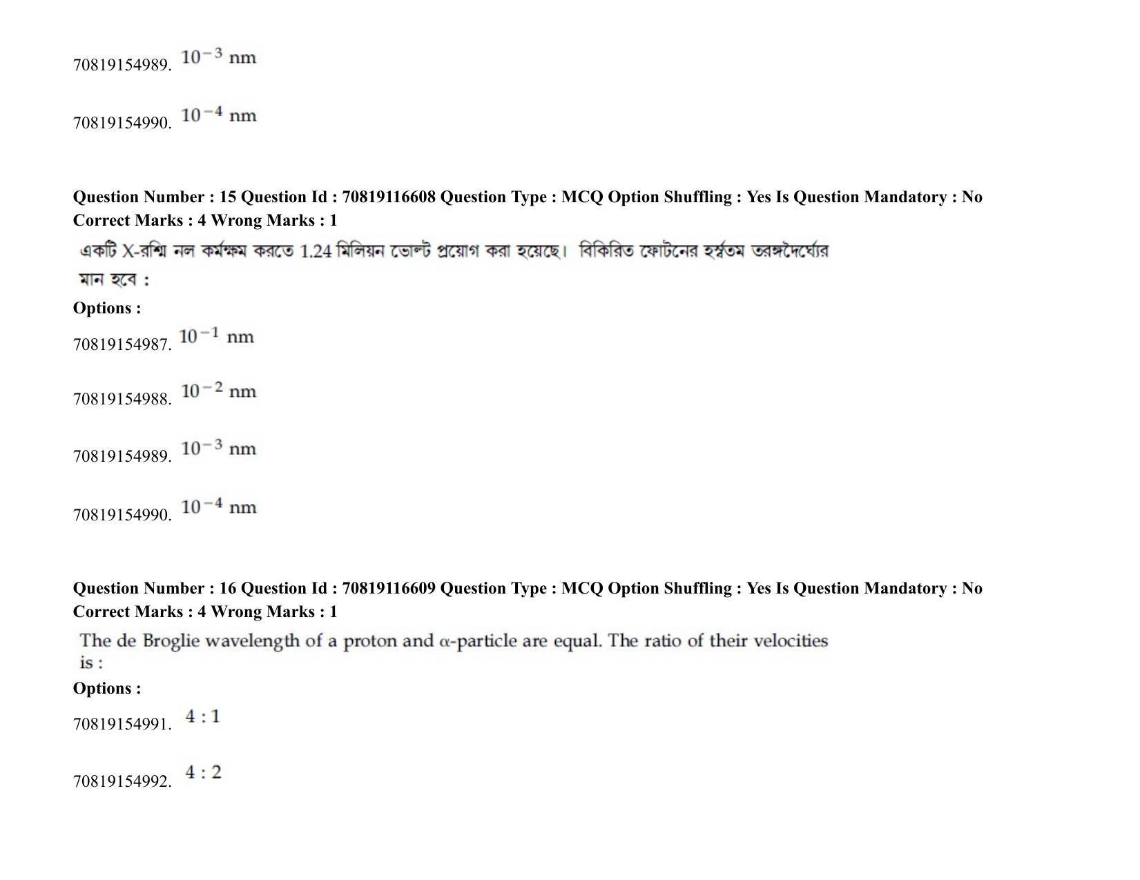 JEE Mains 2021: BTech EB (Shift 2) 24-02-2021 Question Paper - Page 23