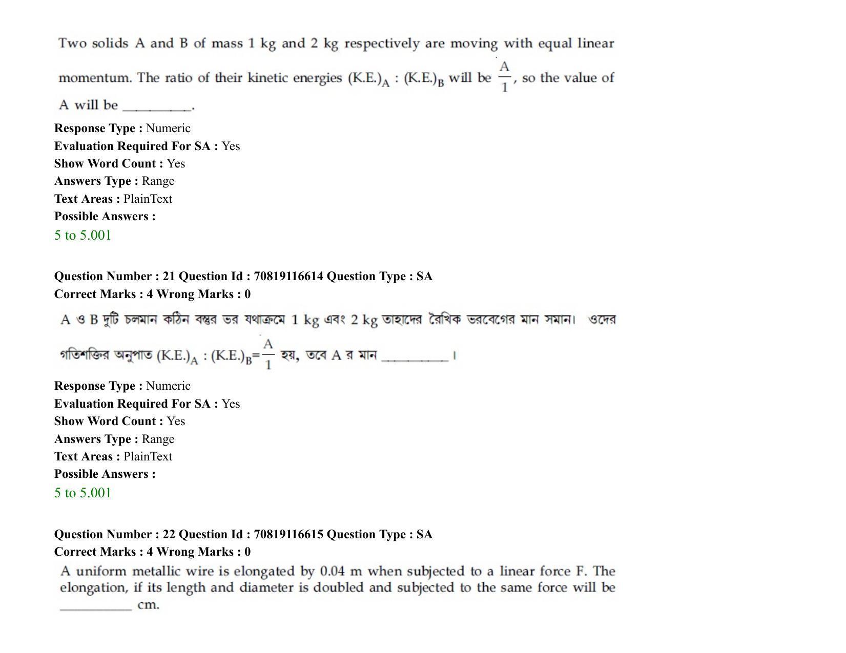 JEE Mains 2021: BTech EB (Shift 2) 24-02-2021 Question Paper - Page 30