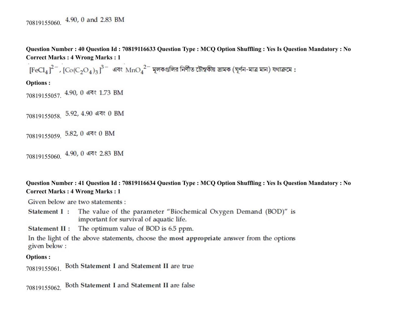 JEE Mains 2021: BTech EB (Shift 2) 24-02-2021 Question Paper - Page 51