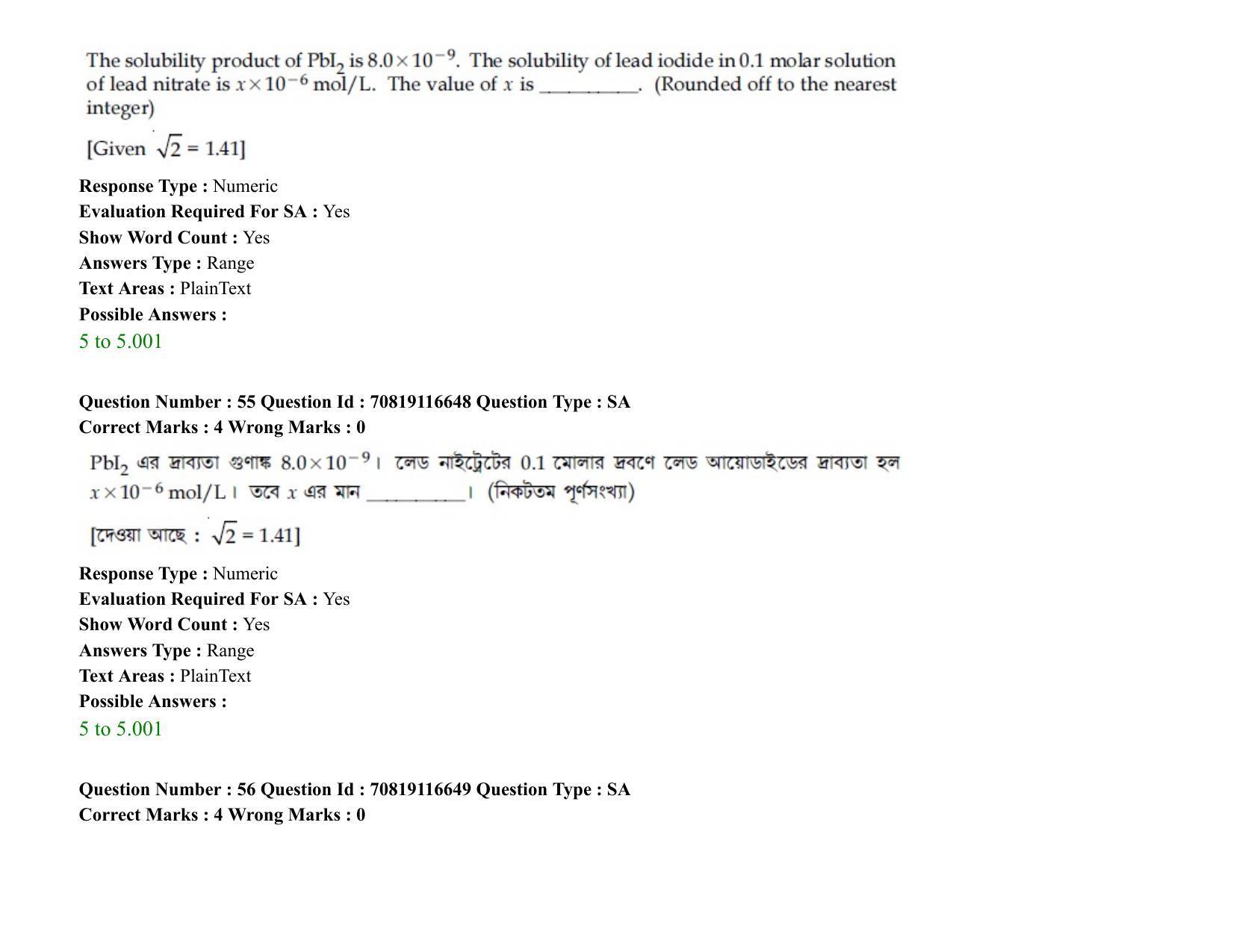 JEE Mains 2021: BTech EB (Shift 2) 24-02-2021 Question Paper - Page 70