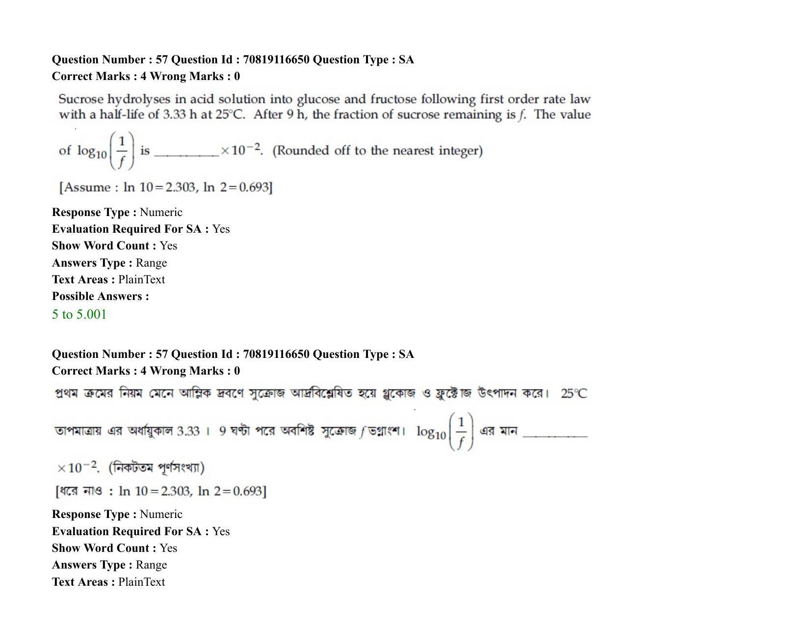 JEE Mains 2021: BTech EB (Shift 2) 24-02-2021 Question Paper - Page 72
