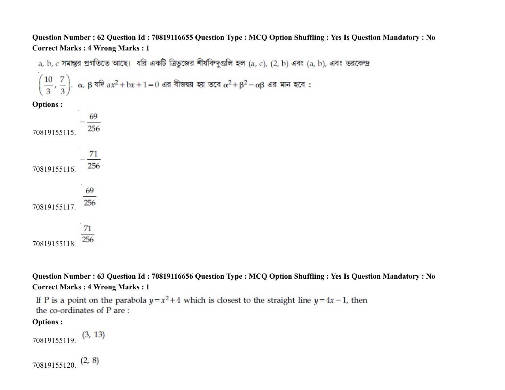 JEE Mains 2021: BTech EB (Shift 2) 24-02-2021 Question Paper - Page 78