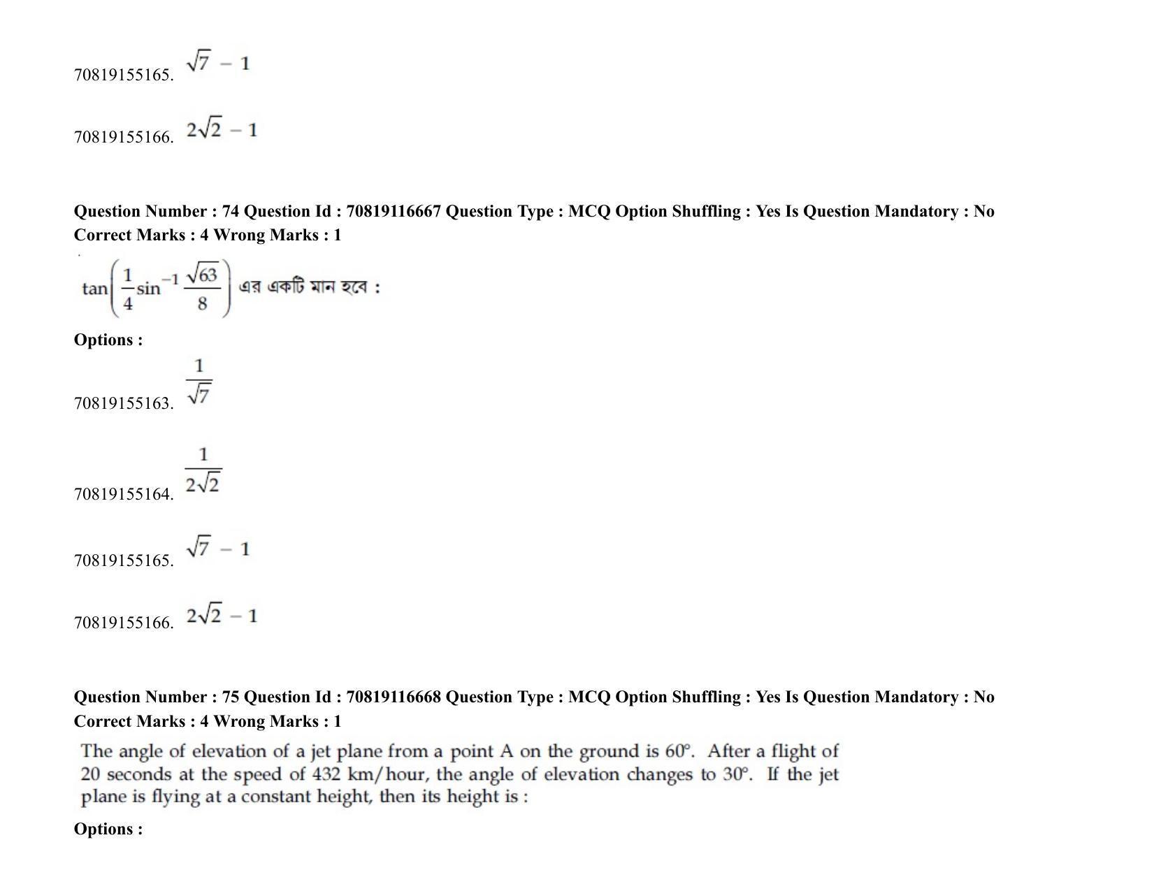 JEE Mains 2021: BTech EB (Shift 2) 24-02-2021 Question Paper - Page 92
