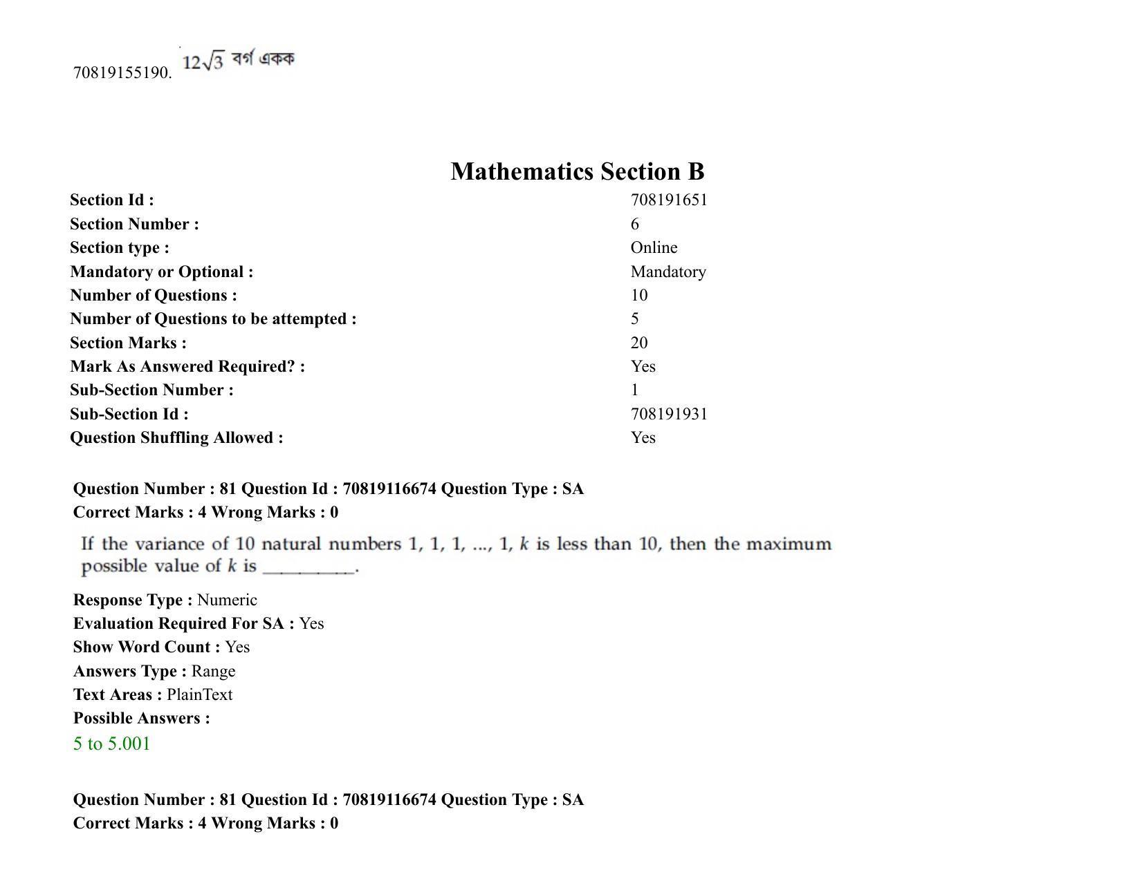 JEE Mains 2021: BTech EB (Shift 2) 24-02-2021 Question Paper - Page 100