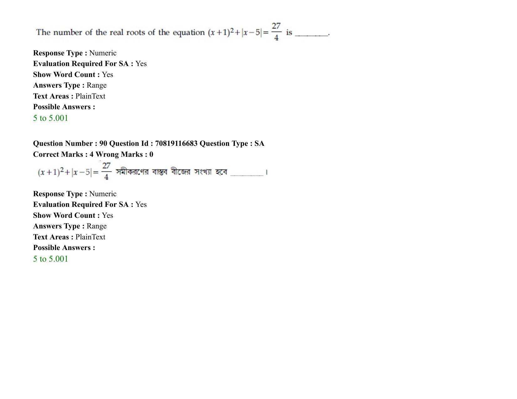 JEE Mains 2021: BTech EB (Shift 2) 24-02-2021 Question Paper - Page 109