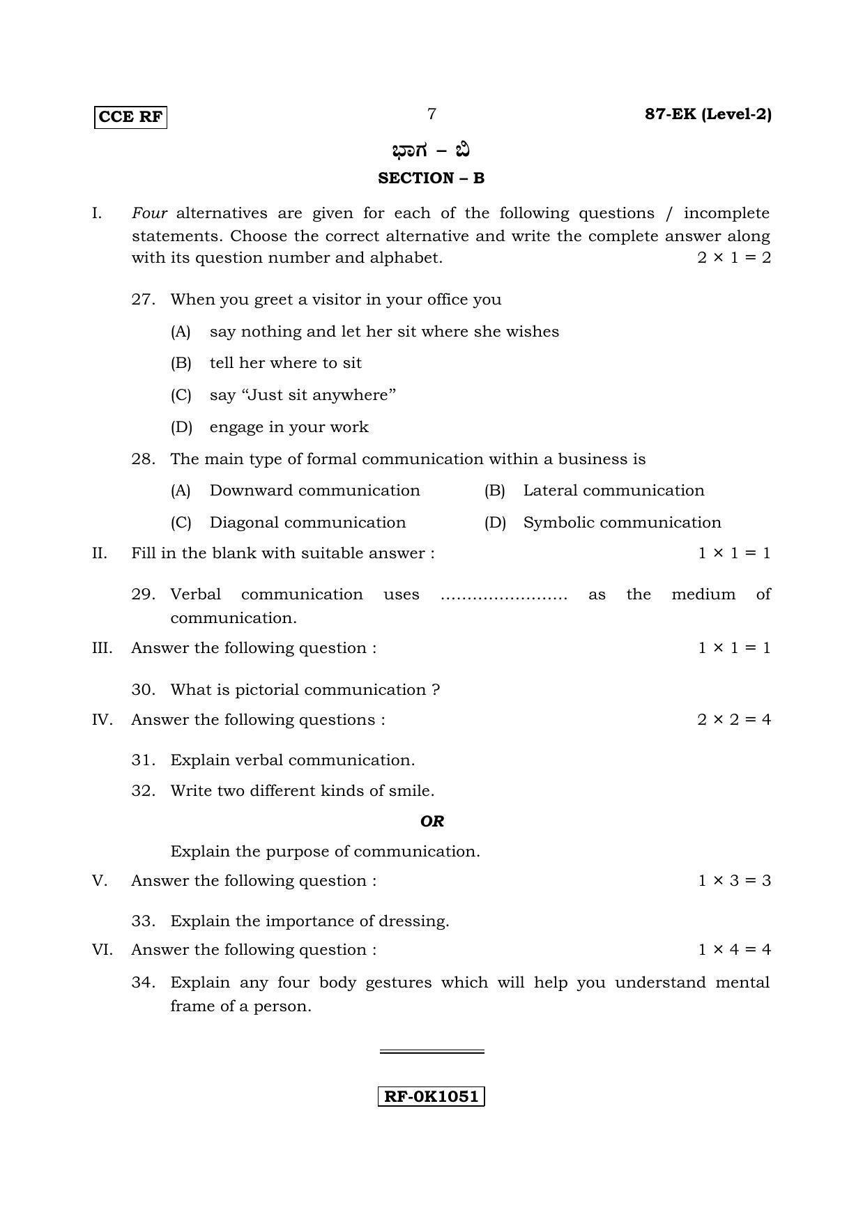 Karnataka SSLC Retail - English & Kannada (87-EK Level-2_n2) April 2017 Question Paper - Page 7