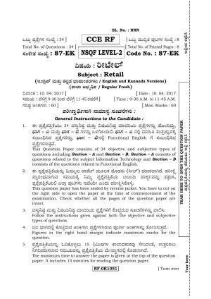 Karnataka SSLC Retail - English & Kannada (87-EK Level-2_n2) April 2017 Question Paper