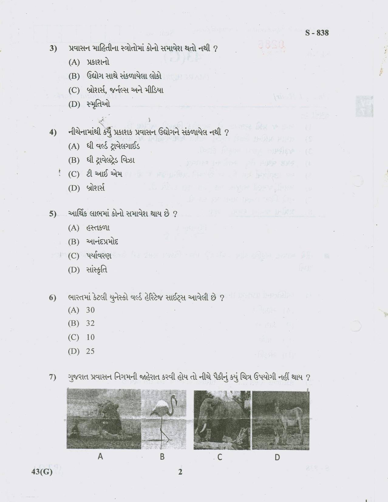 Gujarat Board Class 10th 43 G 2019 Question Paper - Page 2