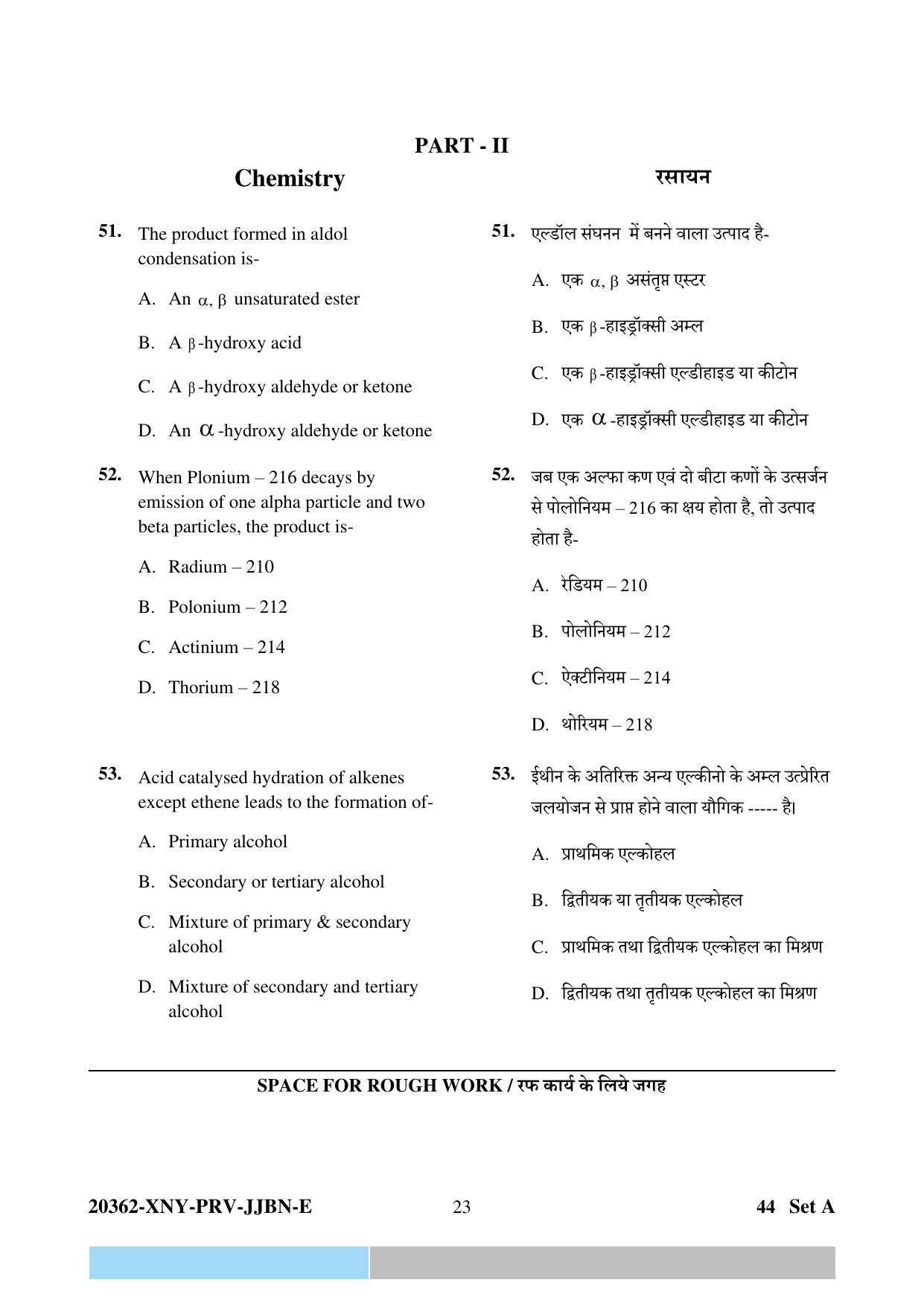 CG PPHT 2023 Question Papers - Page 23