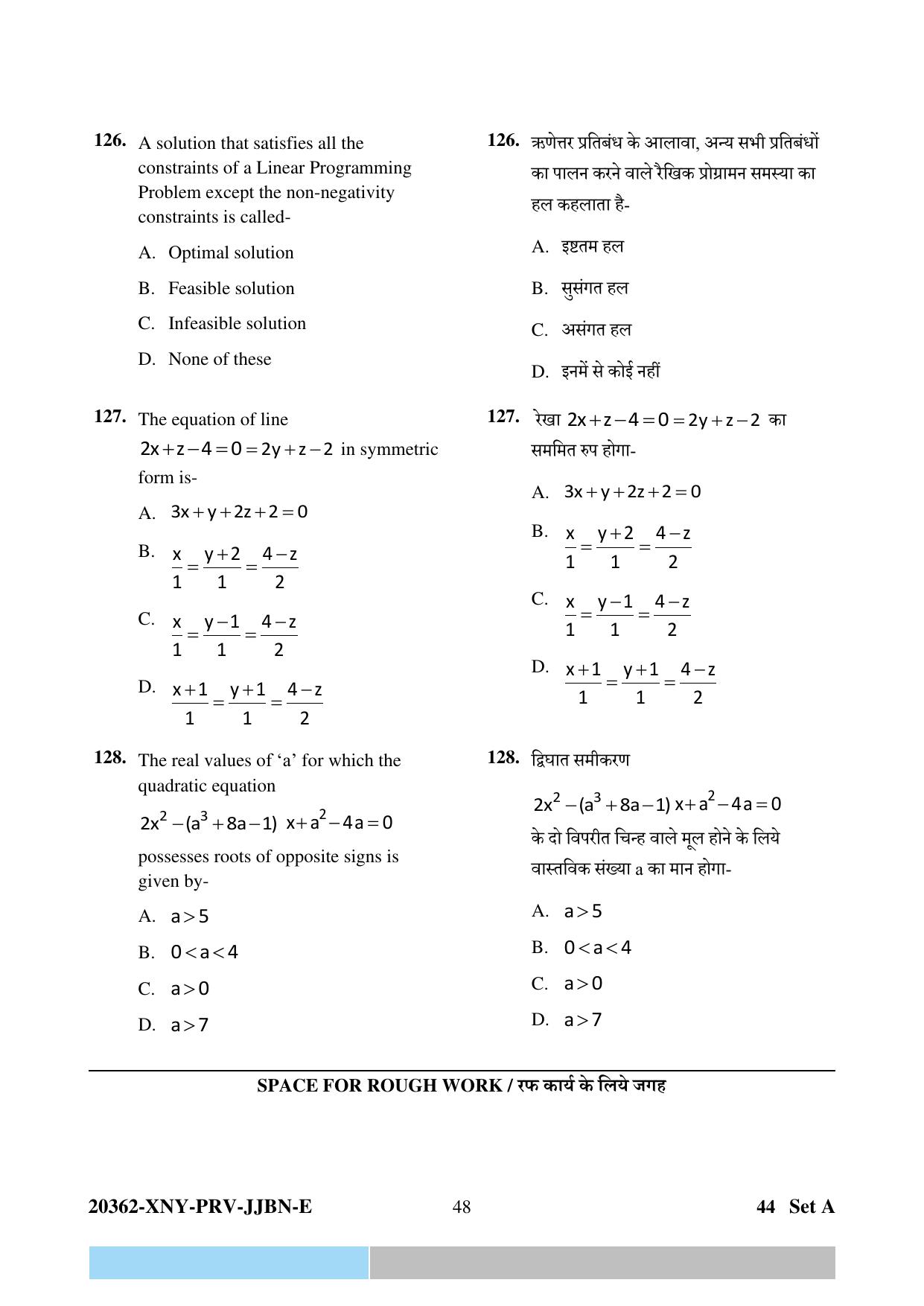 CG PPHT 2023 Question Papers - Page 48