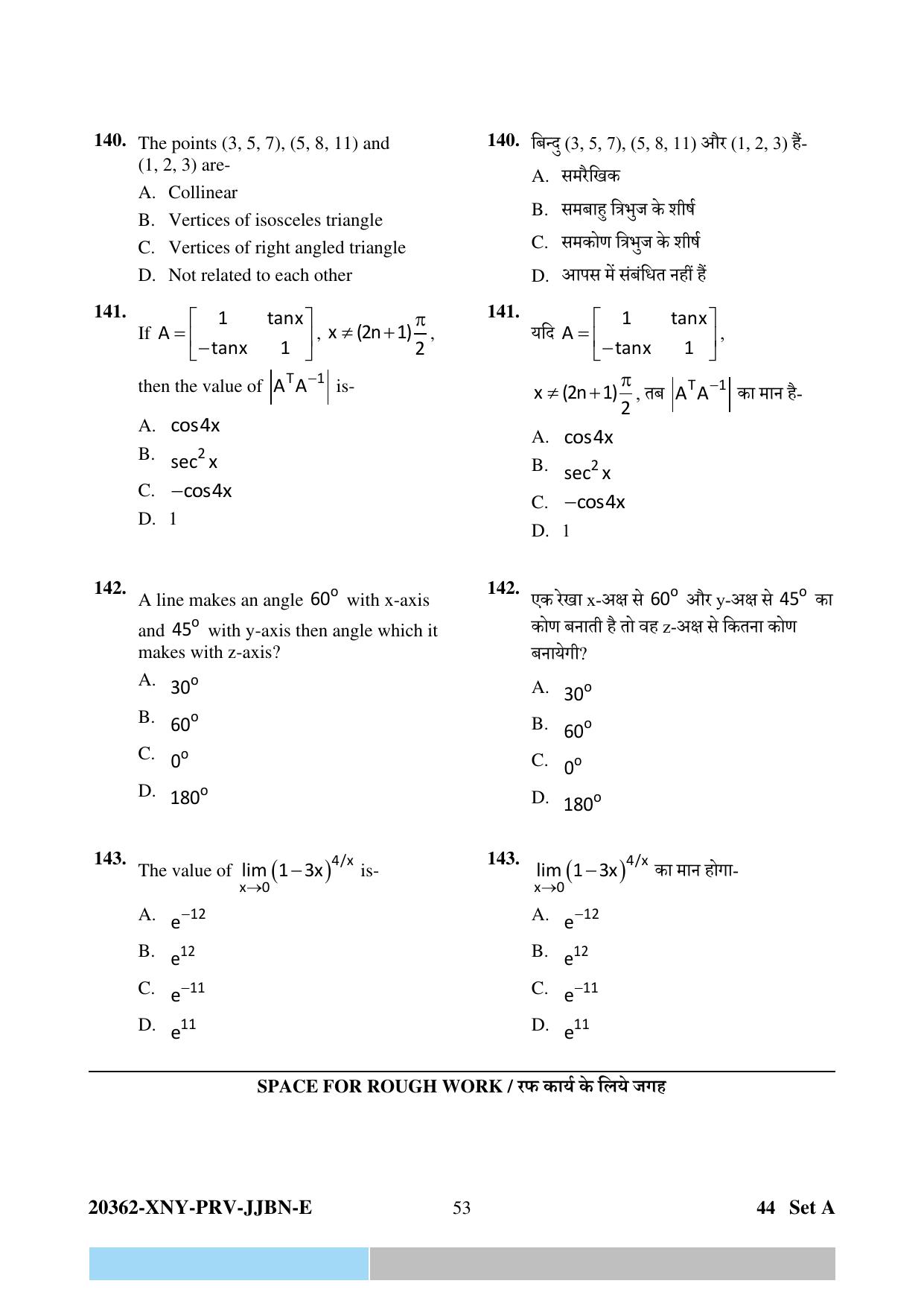 CG PPHT 2023 Question Papers - Page 53