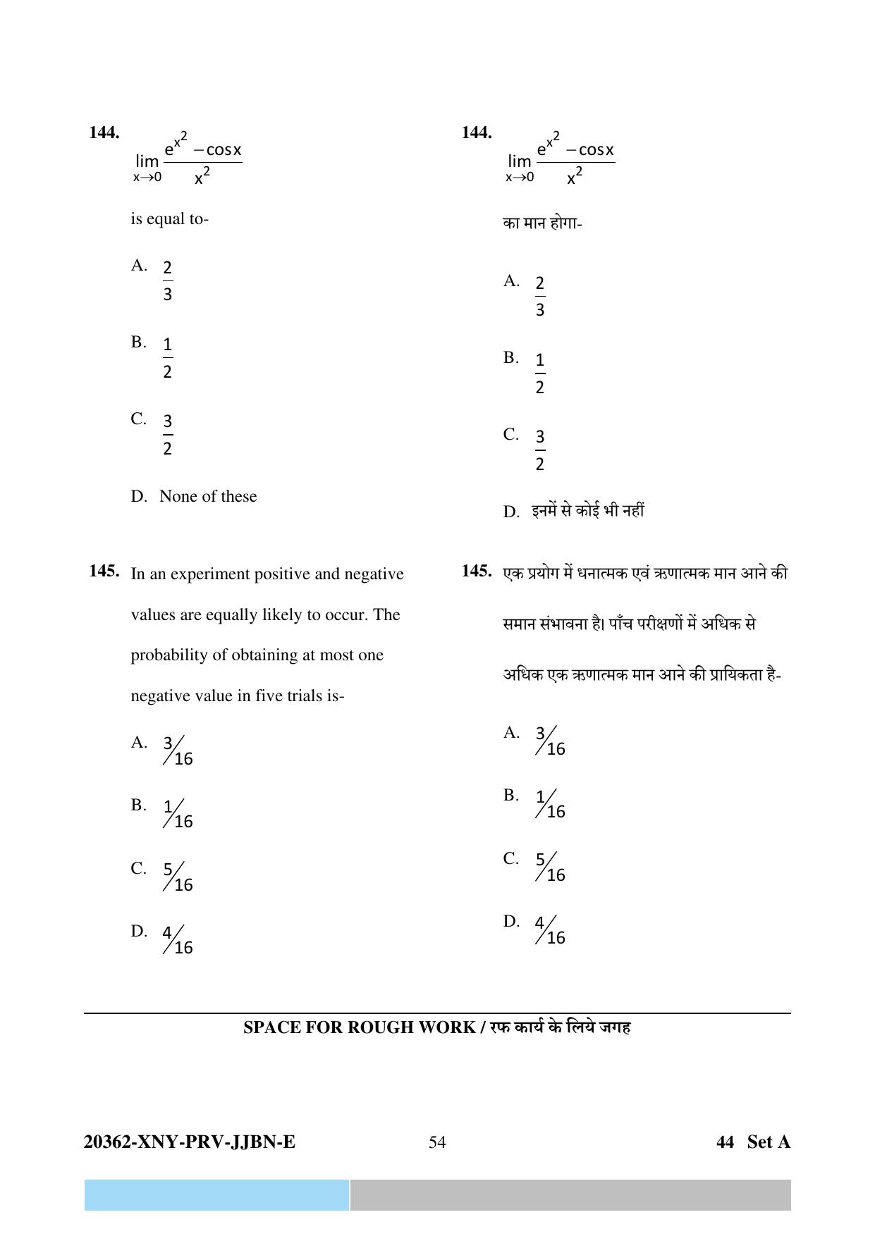 CG PPHT 2023 Question Papers - Page 54