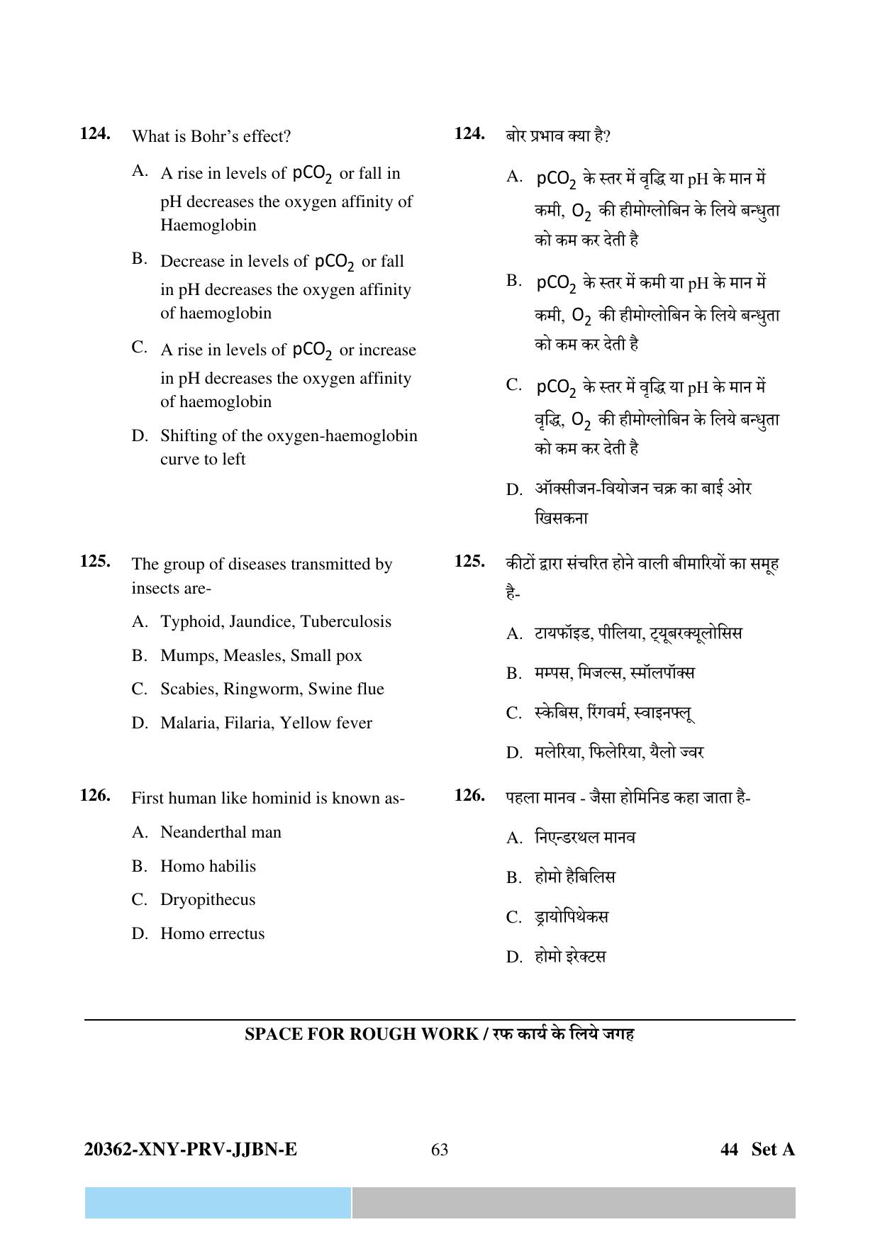 CG PPHT 2023 Question Papers - Page 63