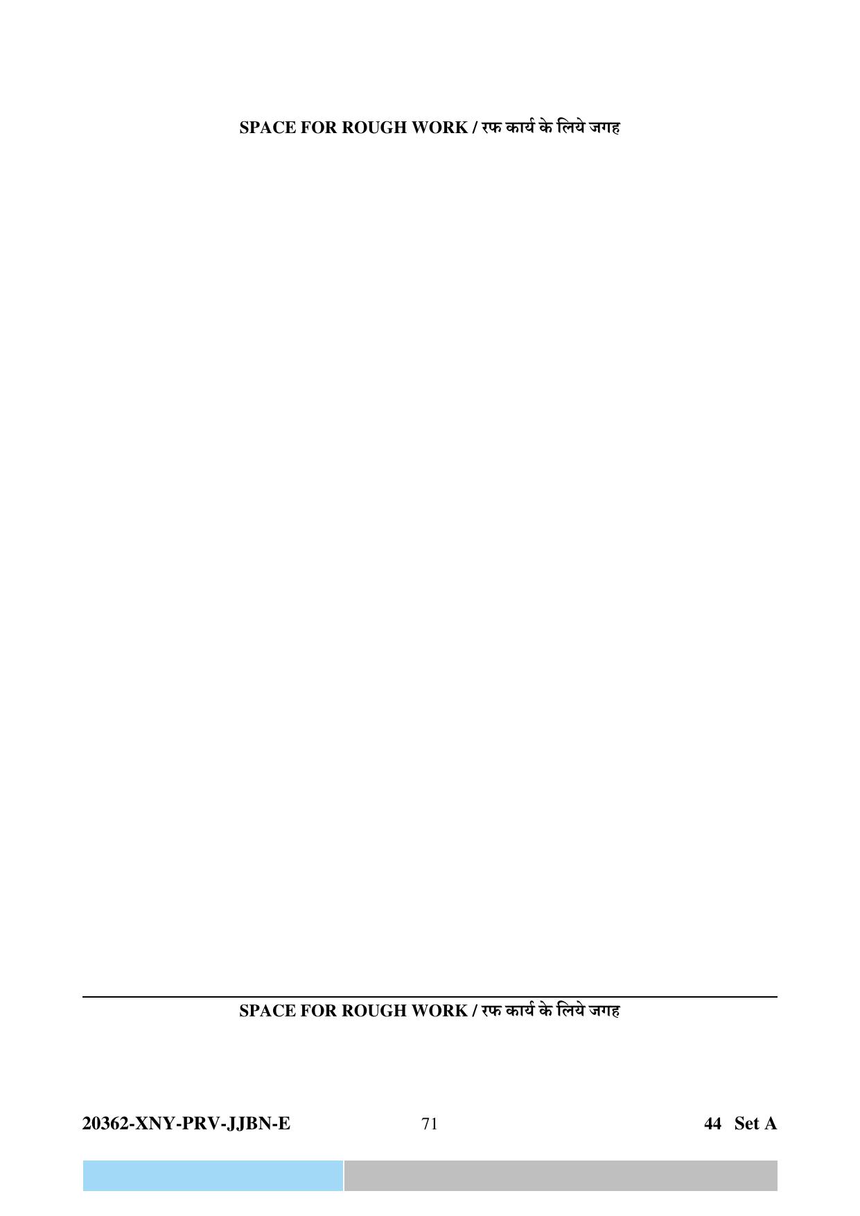 CG PPHT 2023 Question Papers - Page 71