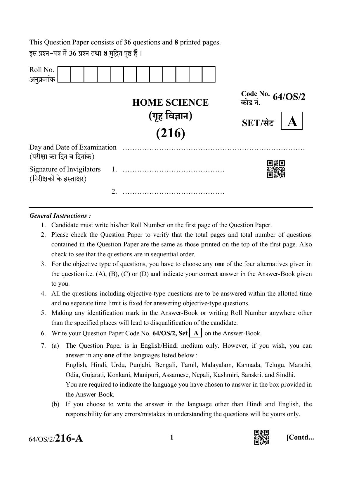 NIOS October 2022 Class 10 Home Science Question Paper - Page 1