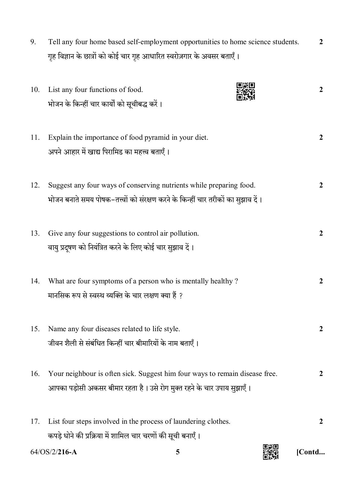 NIOS October 2022 Class 10 Home Science Question Paper - Page 5